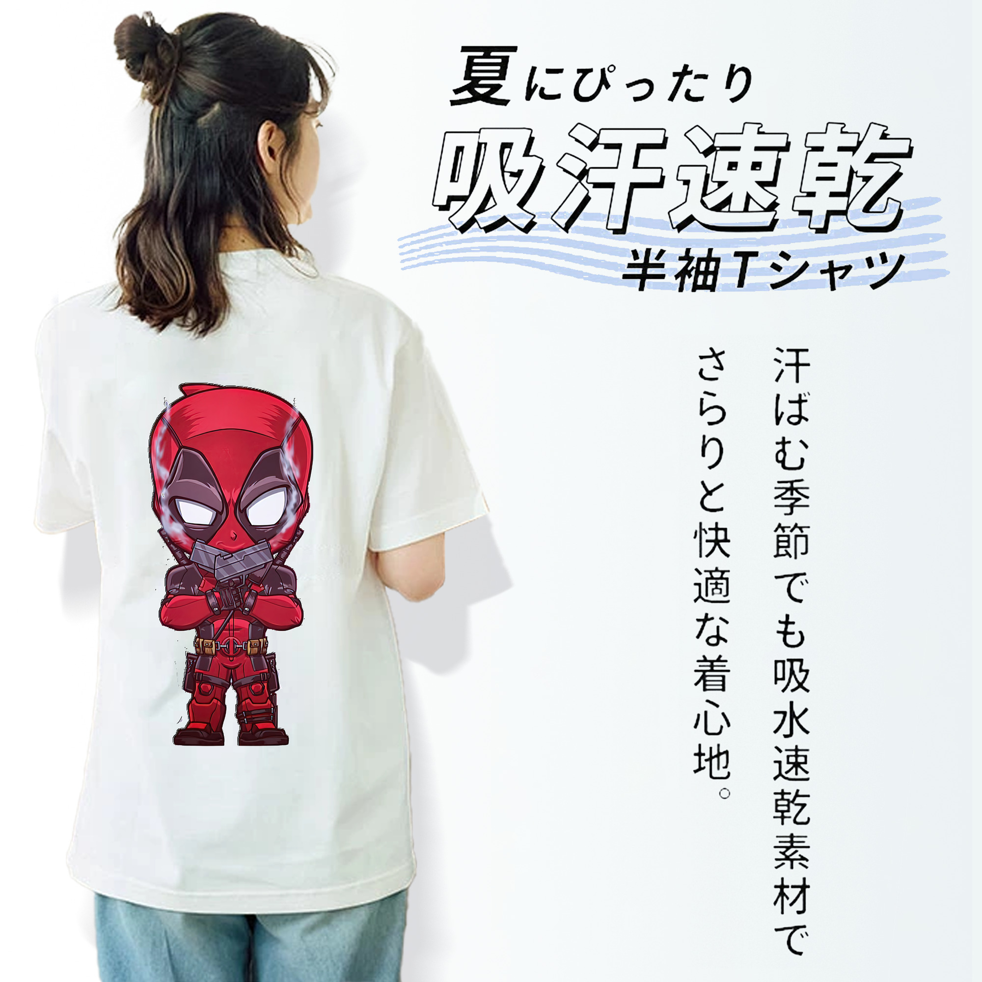 Deadpool デッドプール レディース半袖Tシャツ(バックプリント)
