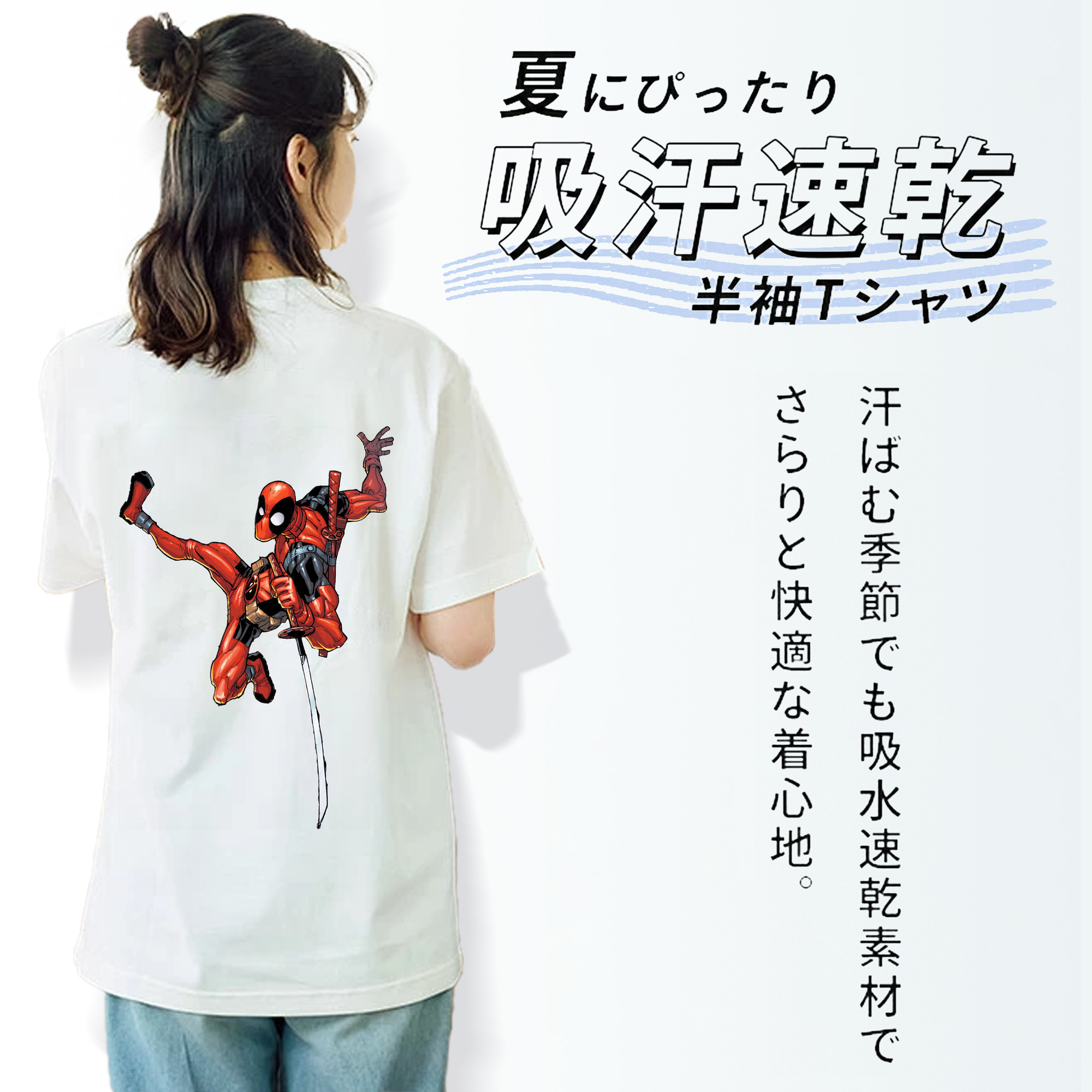 Deadpool デッドプール レディース半袖Tシャツ(バックプリント)