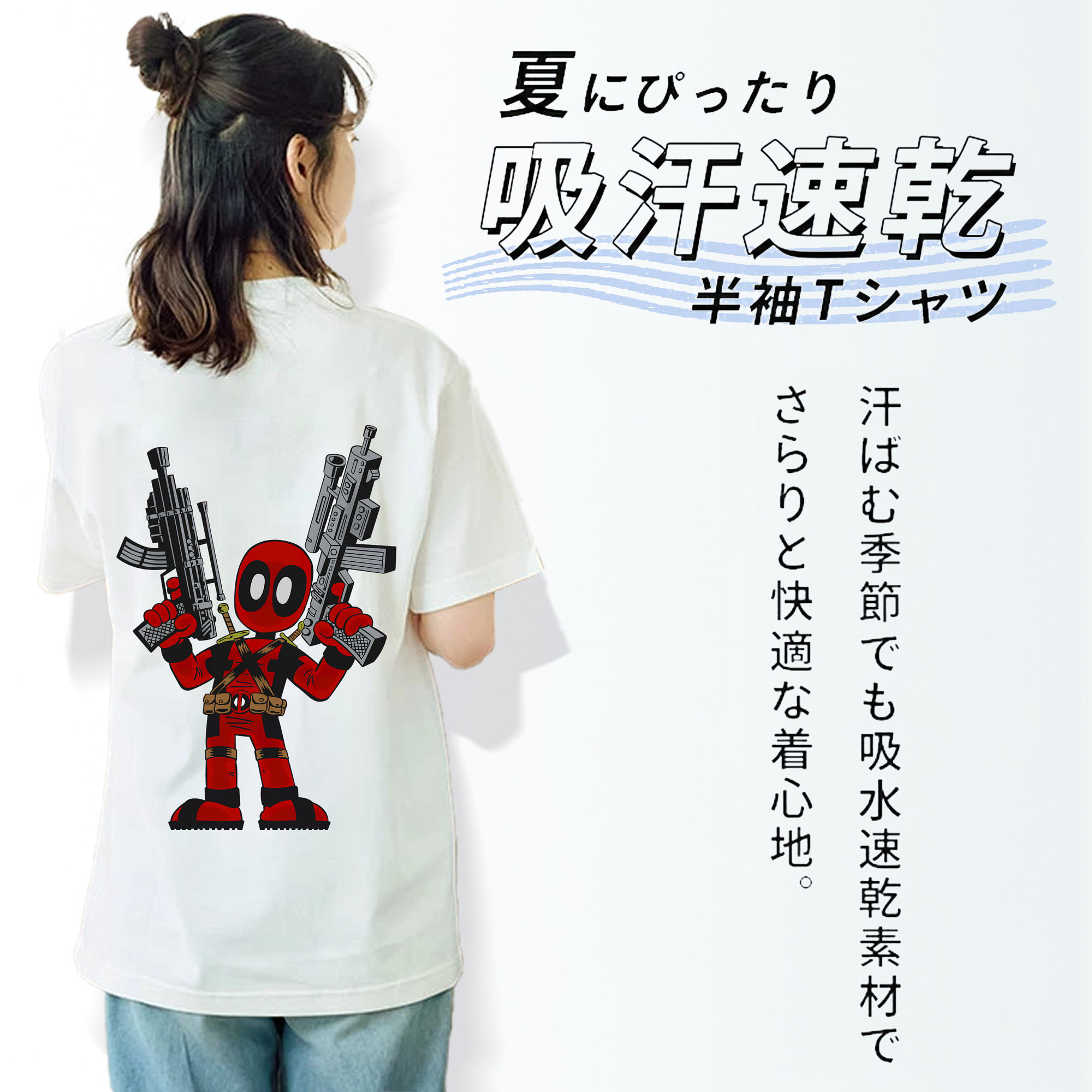 Deadpool デッドプール レディース半袖Tシャツ(バックプリント)