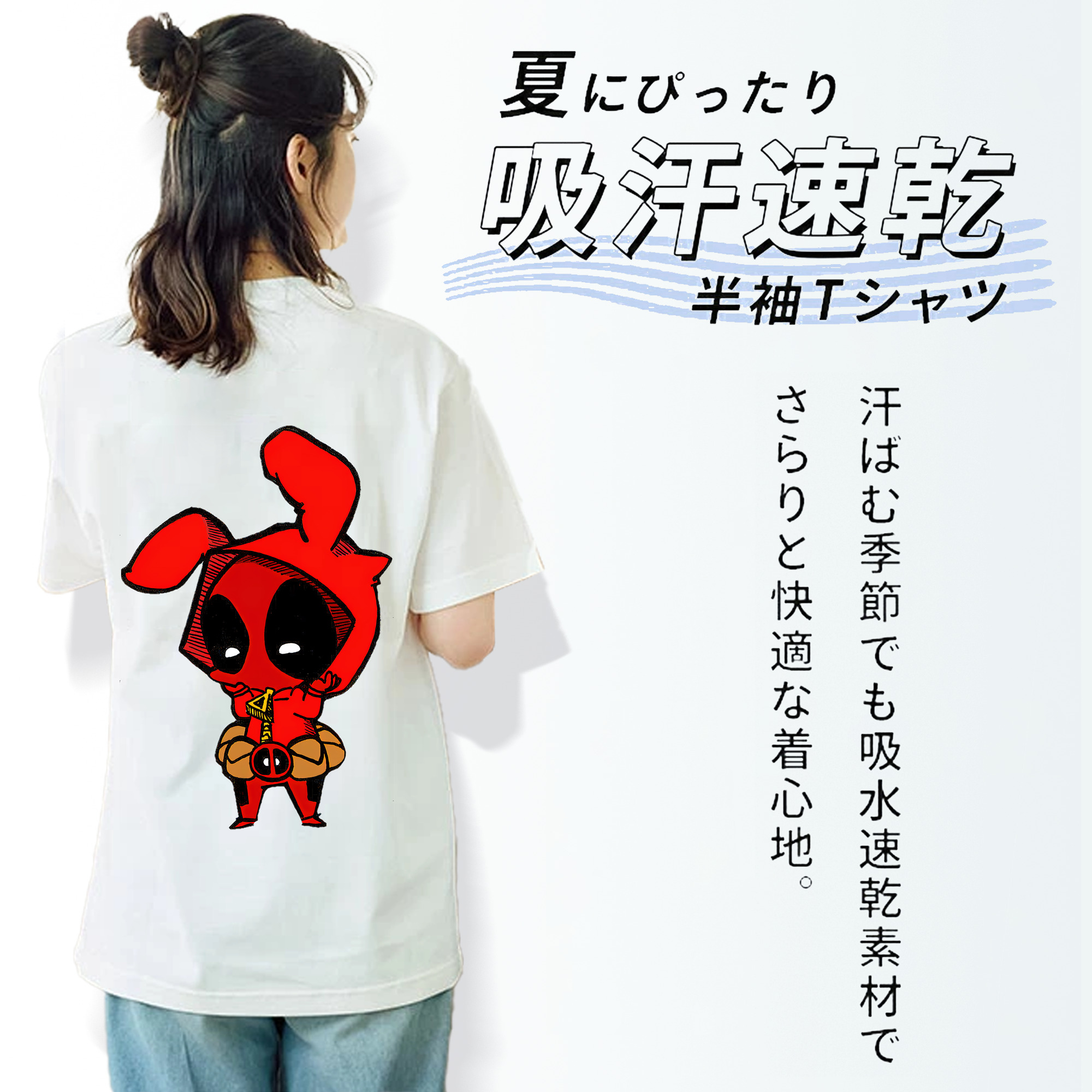Deadpool デッドプール レディース半袖Tシャツ(バックプリント)