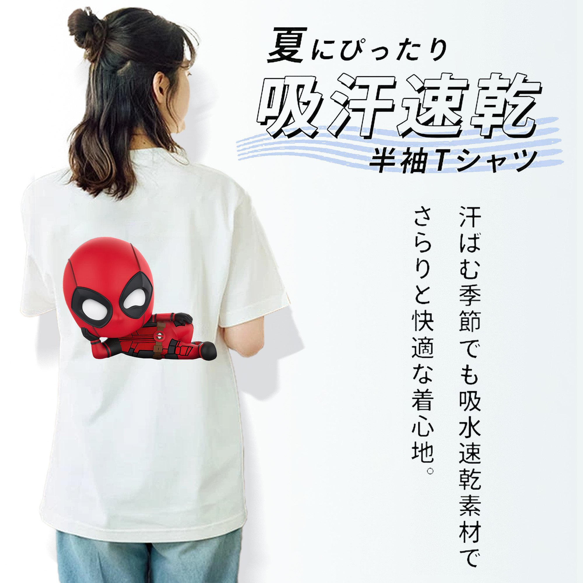 Deadpool デッドプール レディース半袖Tシャツ(バックプリント)