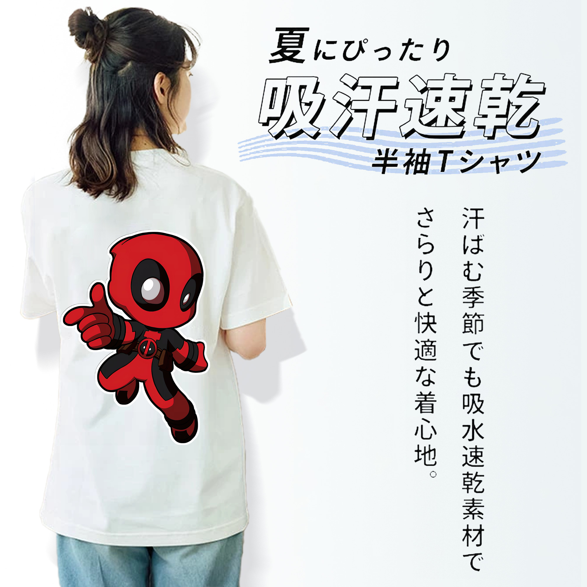 Deadpool デッドプール レディース半袖Tシャツ(バックプリント)