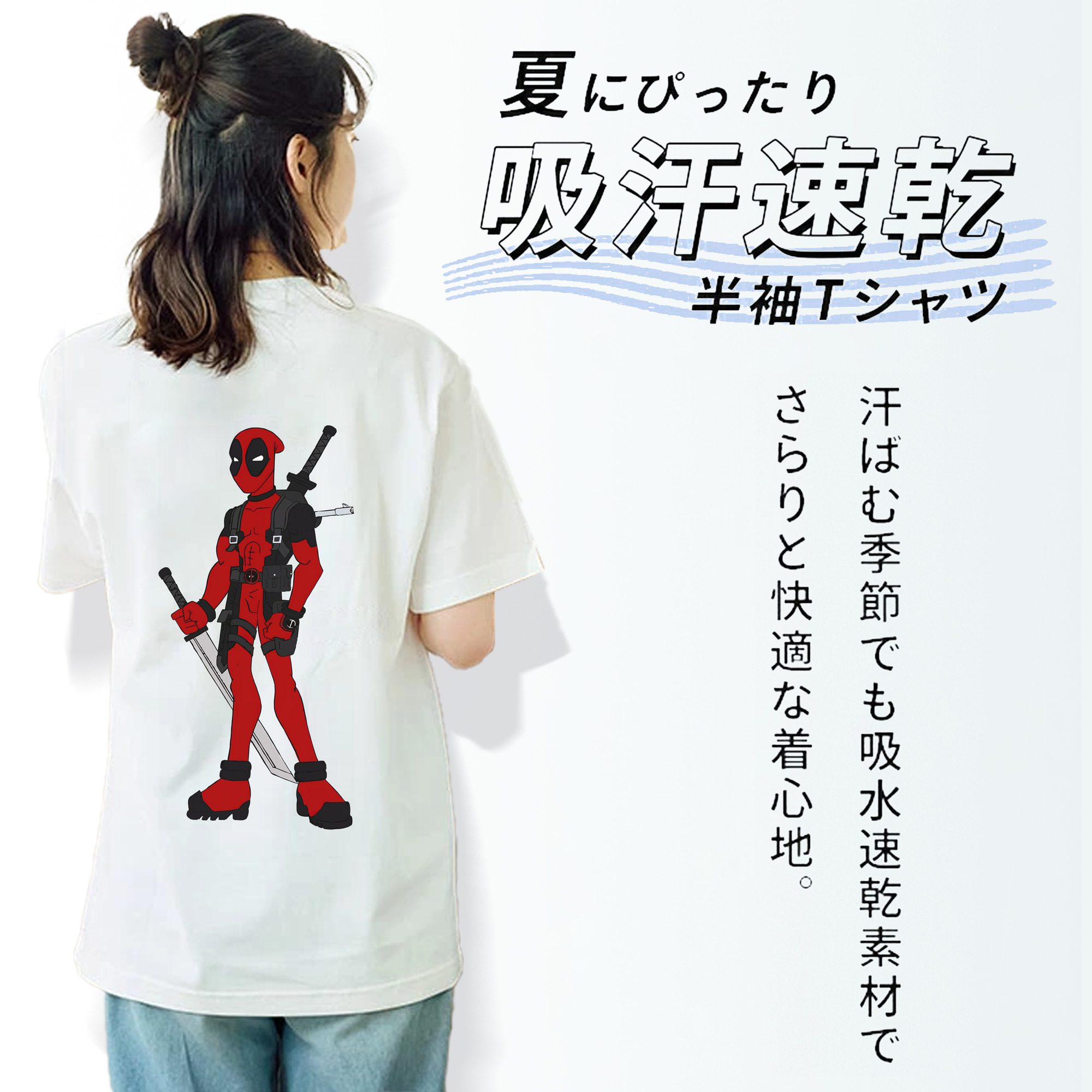 Deadpool デッドプール レディース半袖Tシャツ(バックプリント)