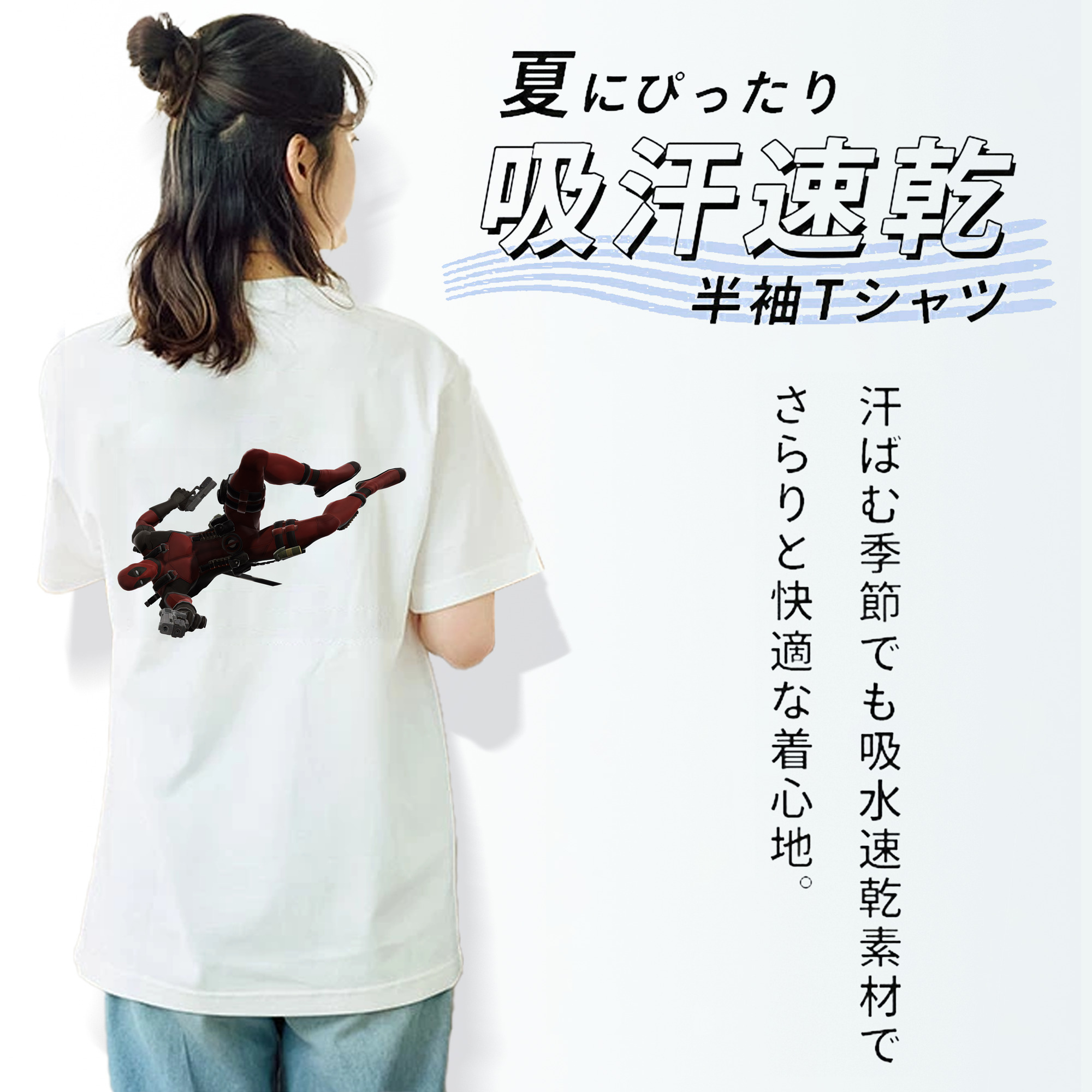 Deadpool デッドプール レディース半袖Tシャツ(バックプリント)