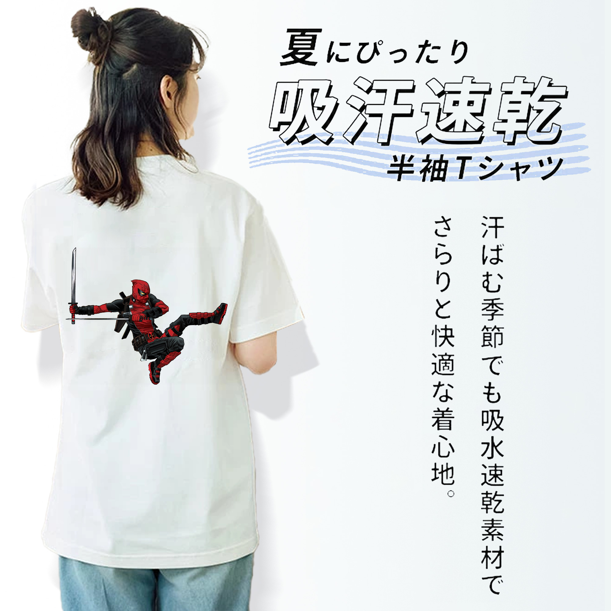 Deadpool デッドプール レディース半袖Tシャツ(バックプリント)