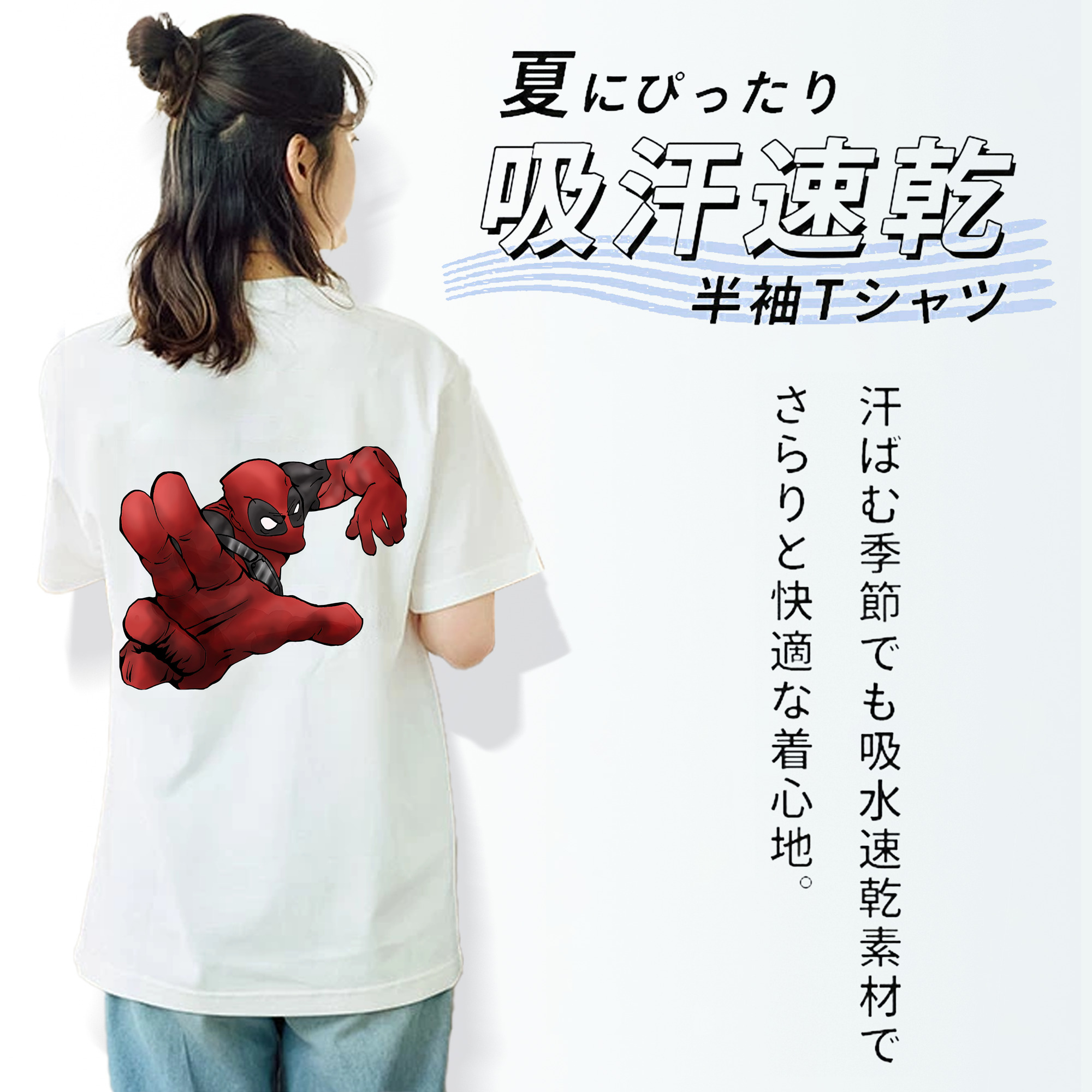 Deadpool デッドプール レディース半袖Tシャツ(バックプリント)