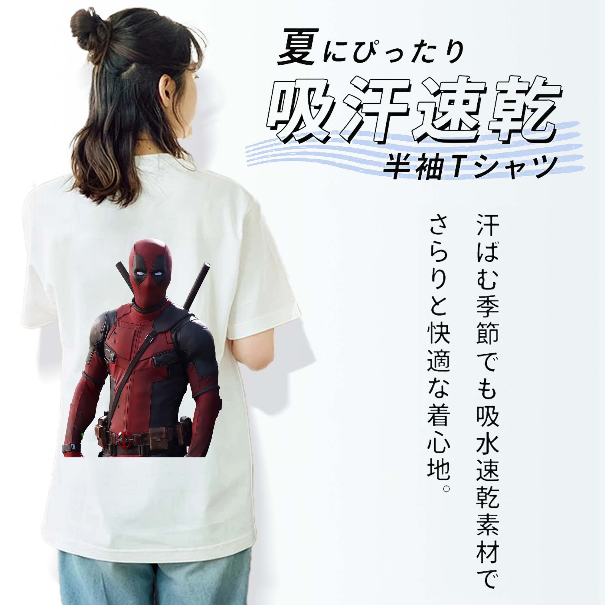 Deadpool デッドプール レディース半袖Tシャツ(バックプリント)