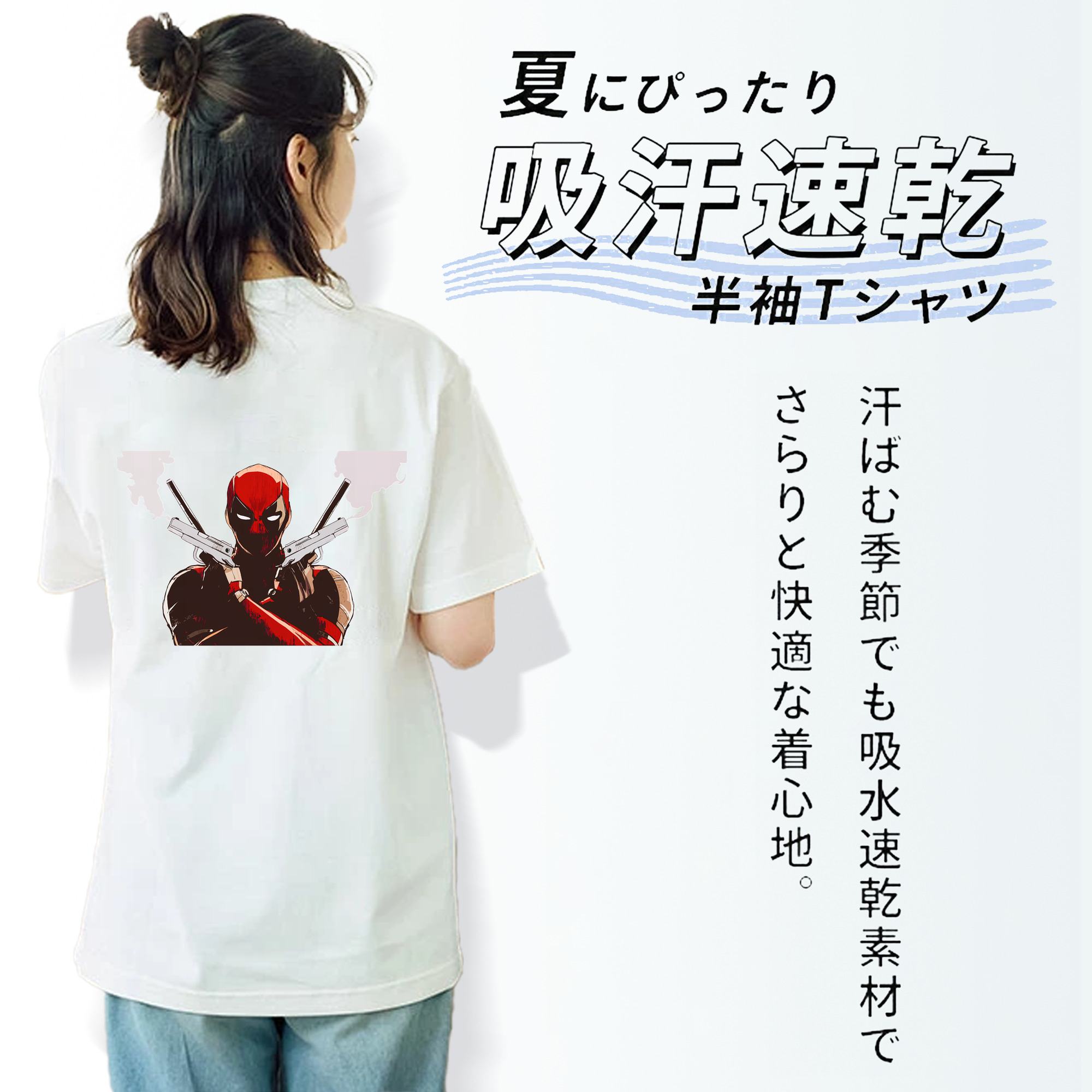 Deadpool デッドプール レディース半袖Tシャツ(バックプリント)