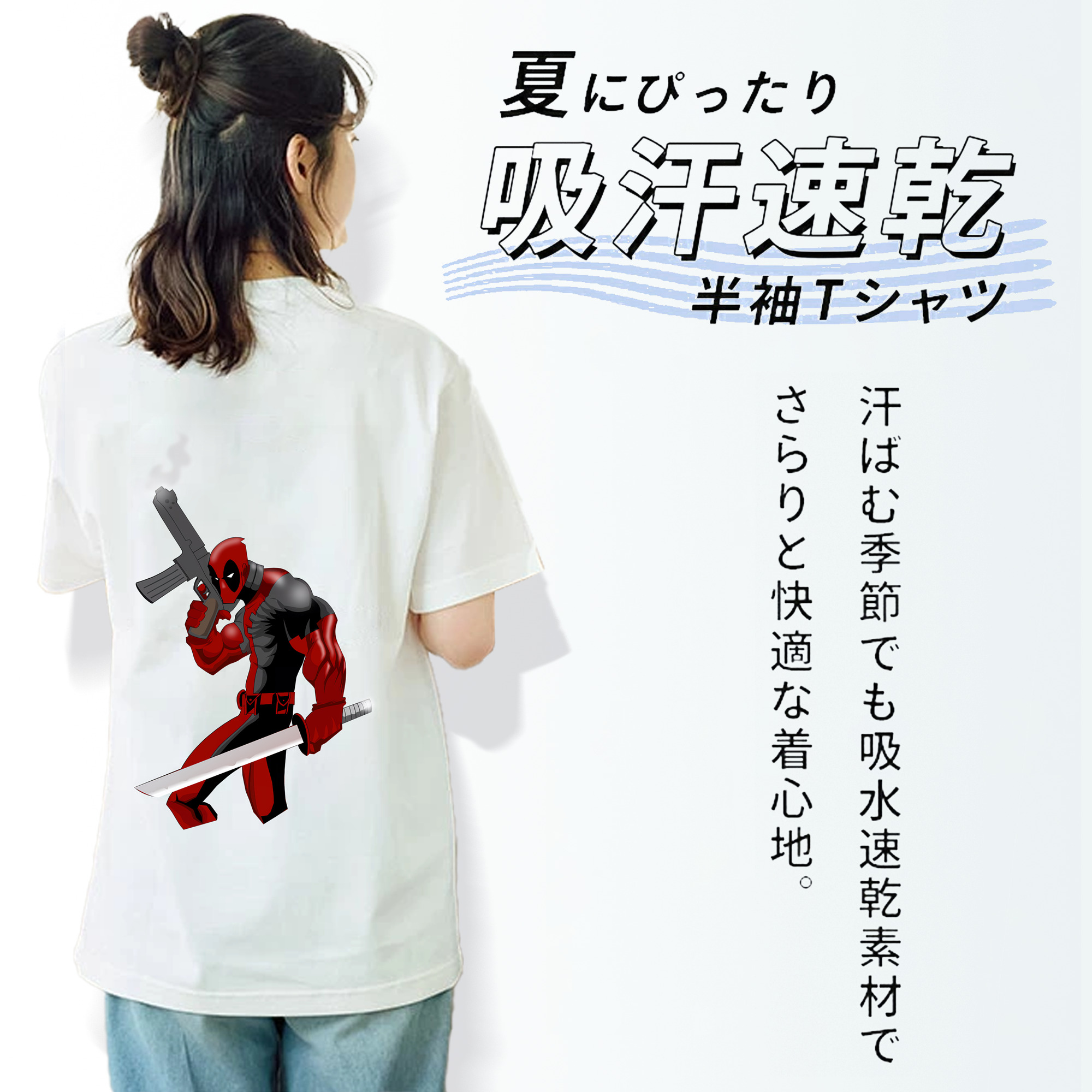Deadpool デッドプール レディース半袖Tシャツ(バックプリント)
