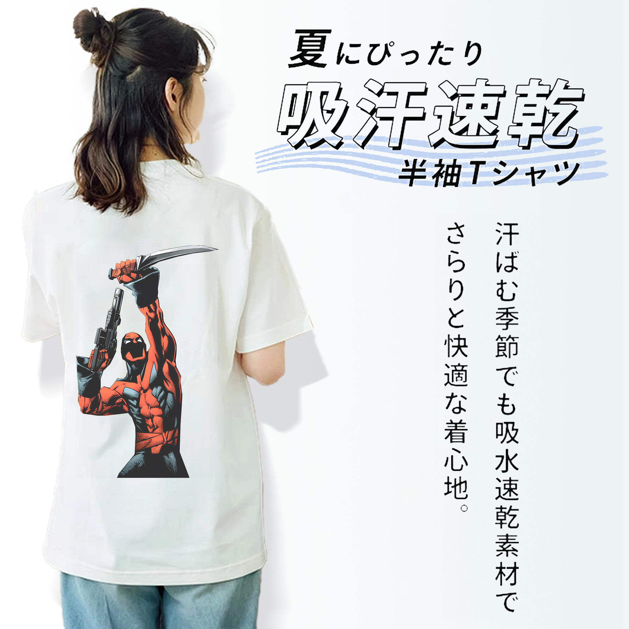 Deadpool デッドプール レディース半袖Tシャツ(バックプリント)