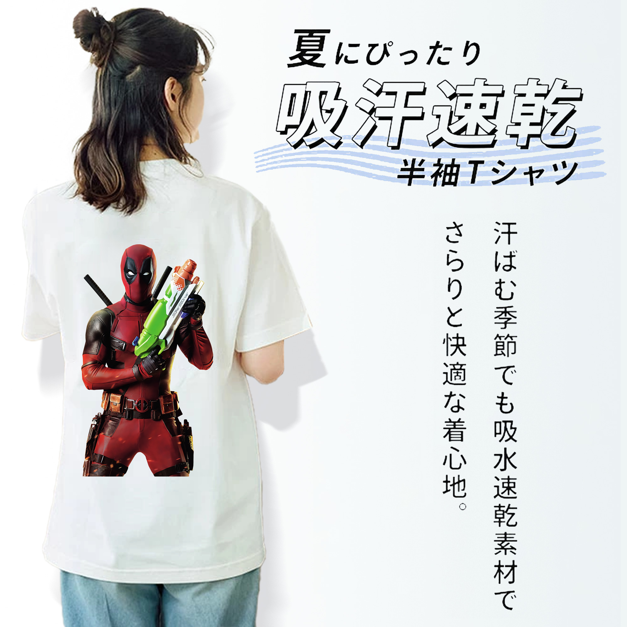 Deadpool デッドプール レディース半袖Tシャツ(バックプリント)