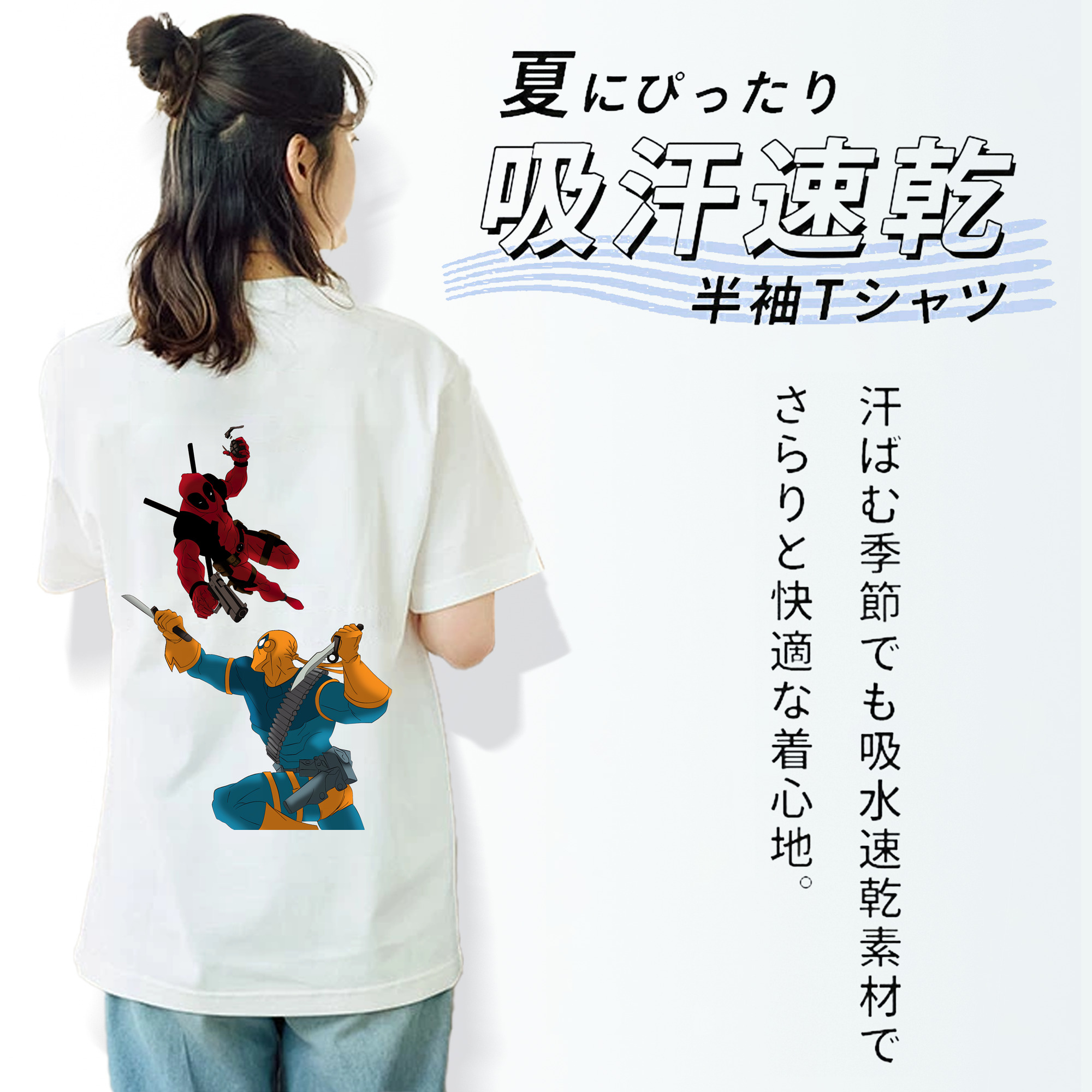 Deadpool デッドプール レディース半袖Tシャツ(バックプリント)