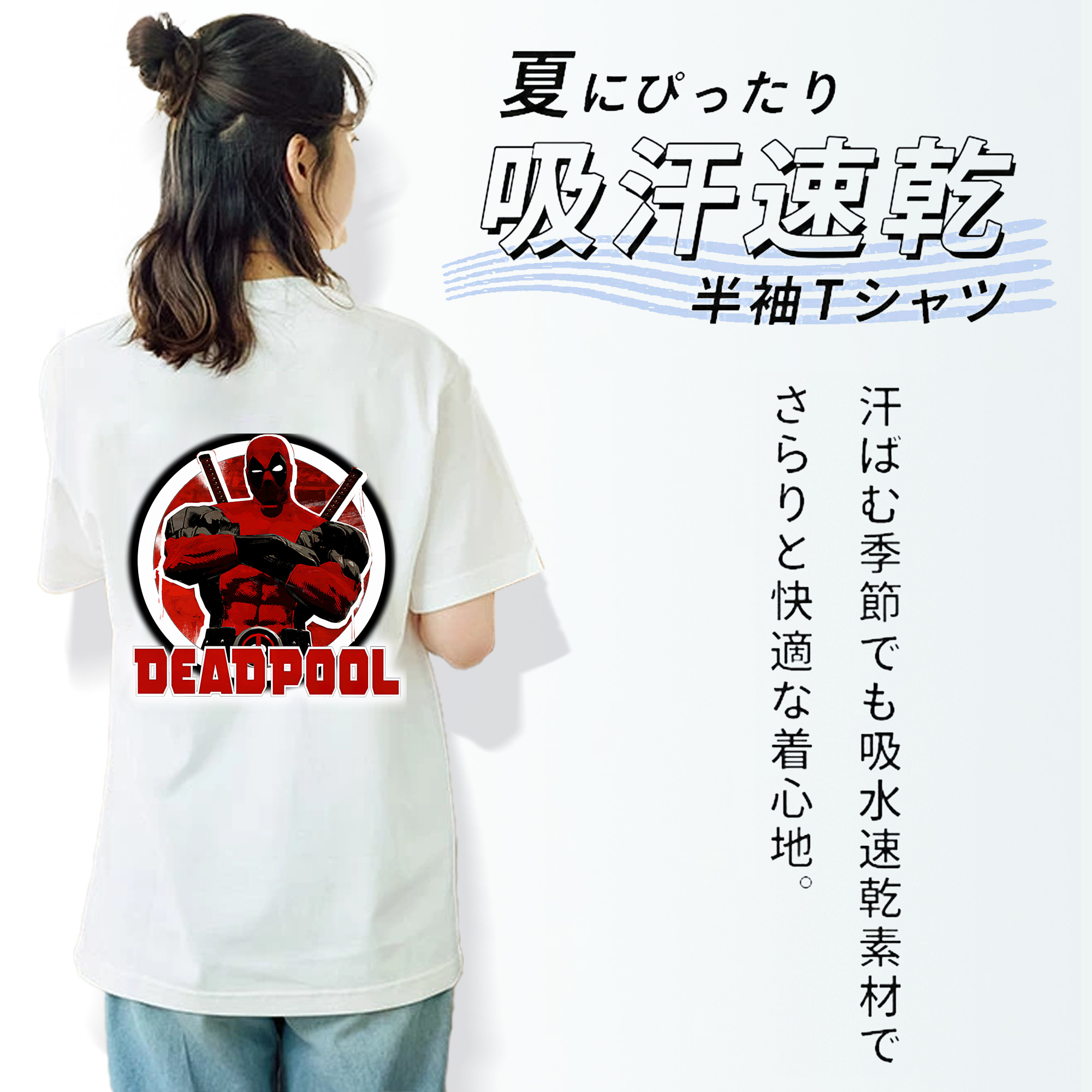 Deadpool デッドプール レディース半袖Tシャツ(バックプリント)