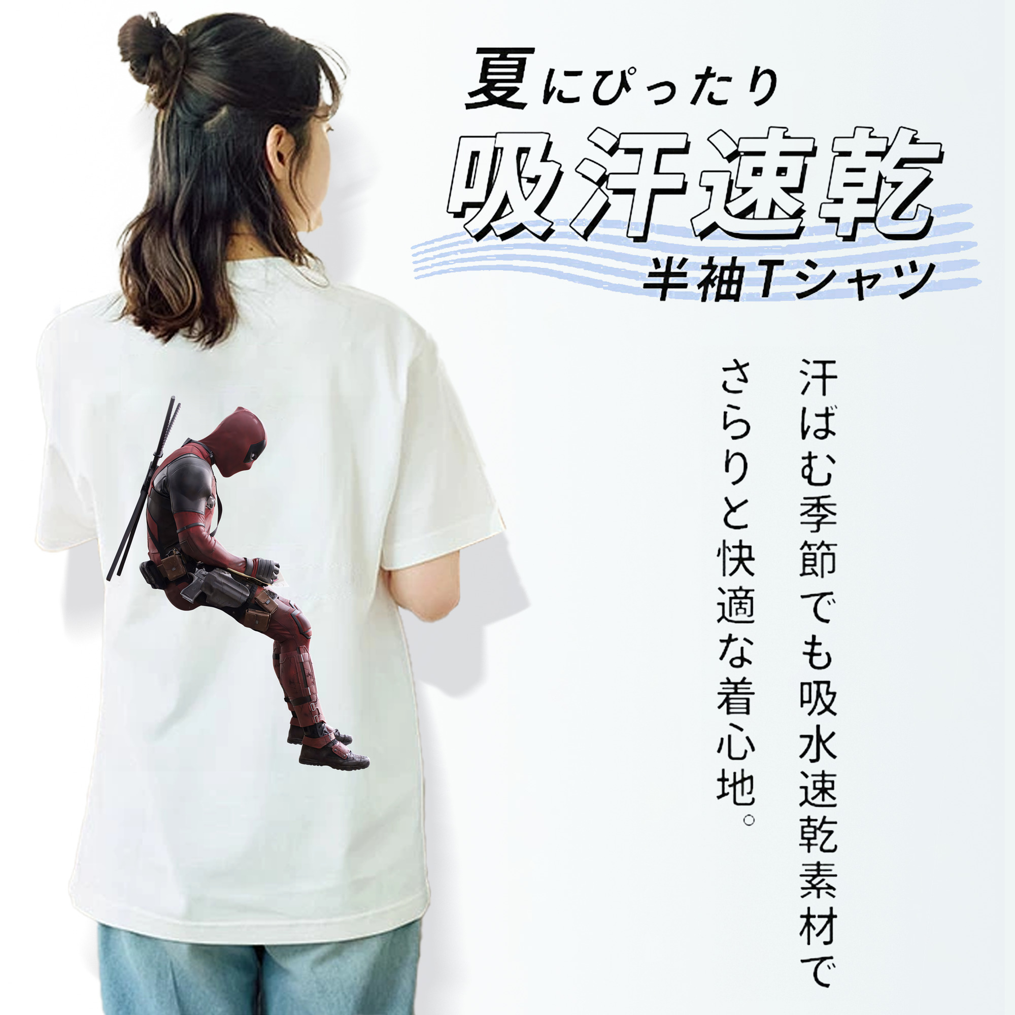Deadpool デッドプール レディース半袖Tシャツ(バックプリント)