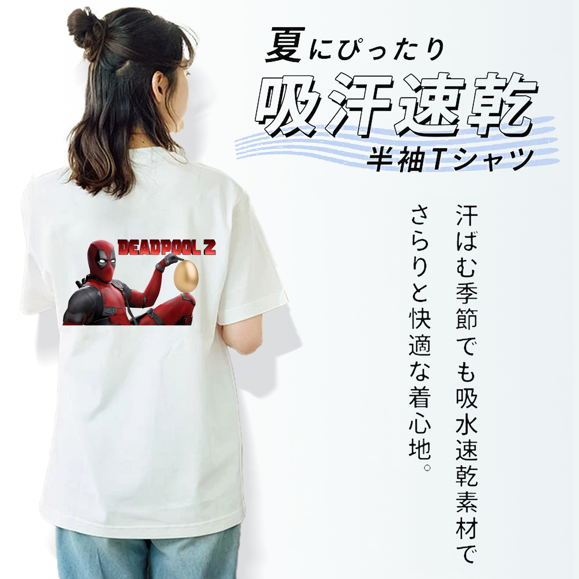 Deadpool デッドプール レディース半袖Tシャツ(バックプリント)