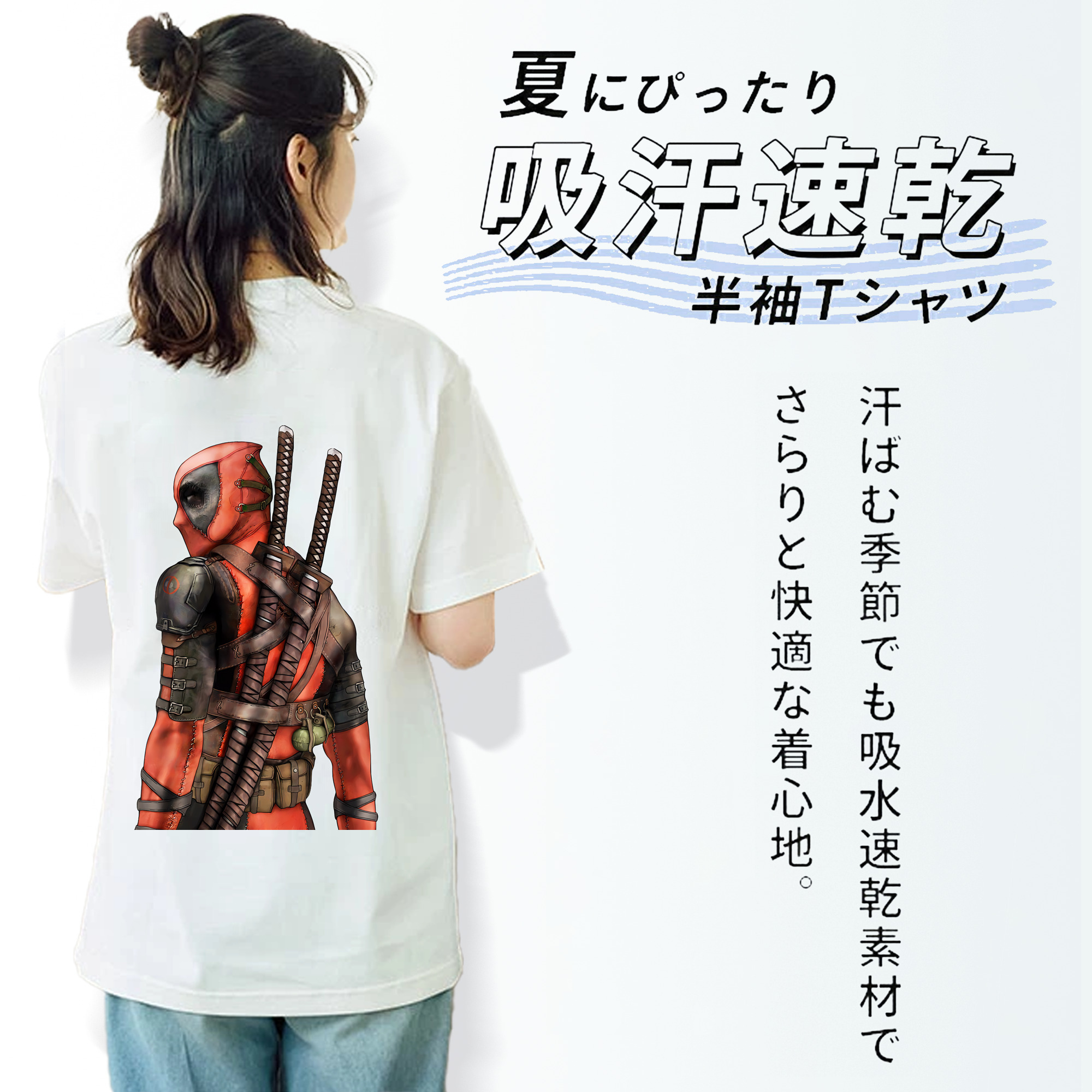 Deadpool デッドプール レディース半袖Tシャツ(バックプリント)