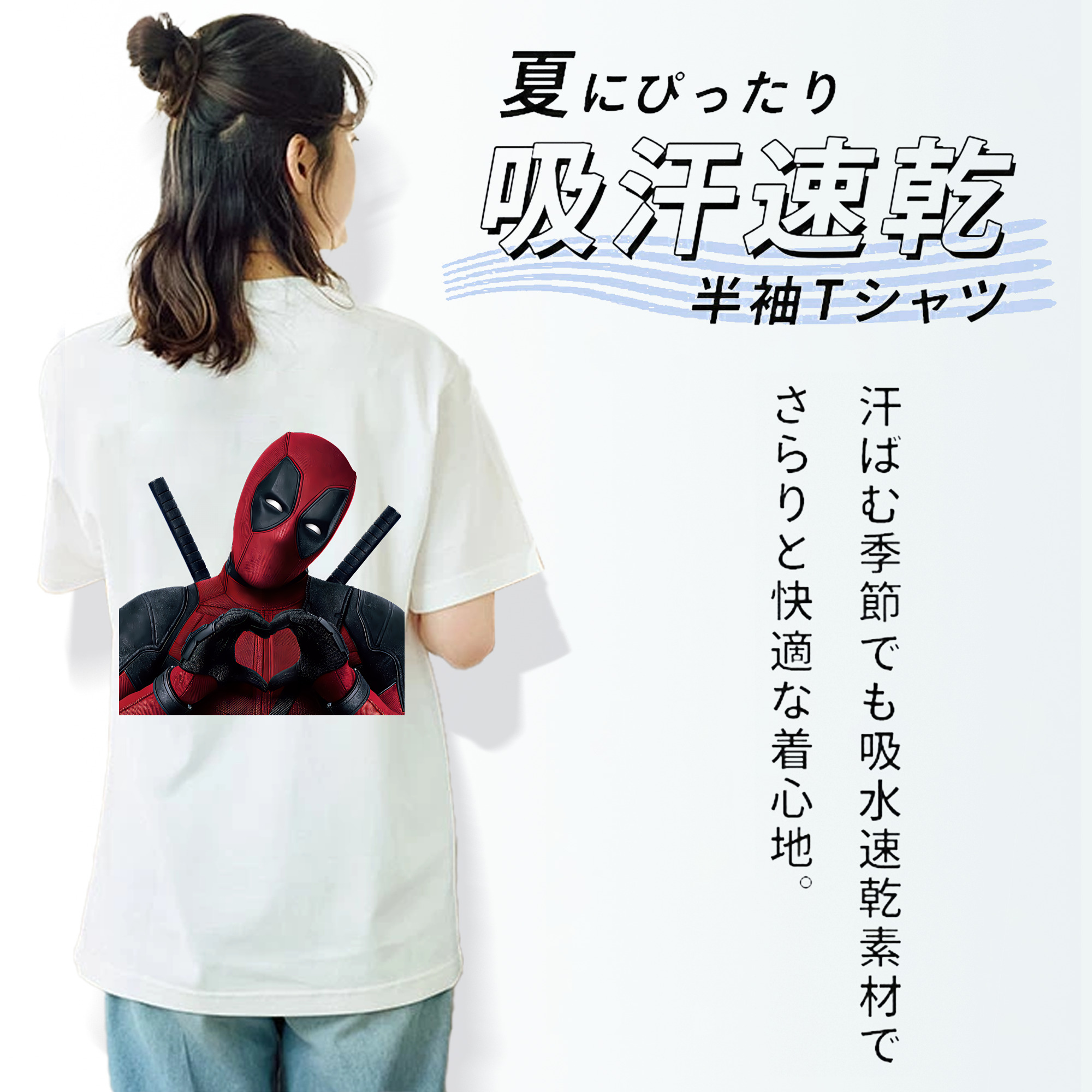 Deadpool デッドプール レディース半袖Tシャツ(バックプリント)