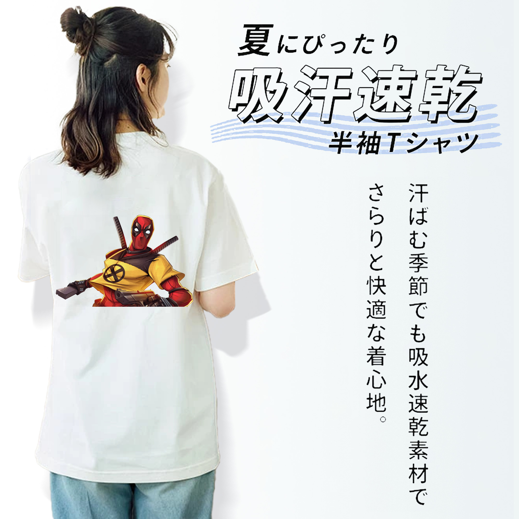 Deadpool デッドプール レディース半袖Tシャツ(バックプリント)