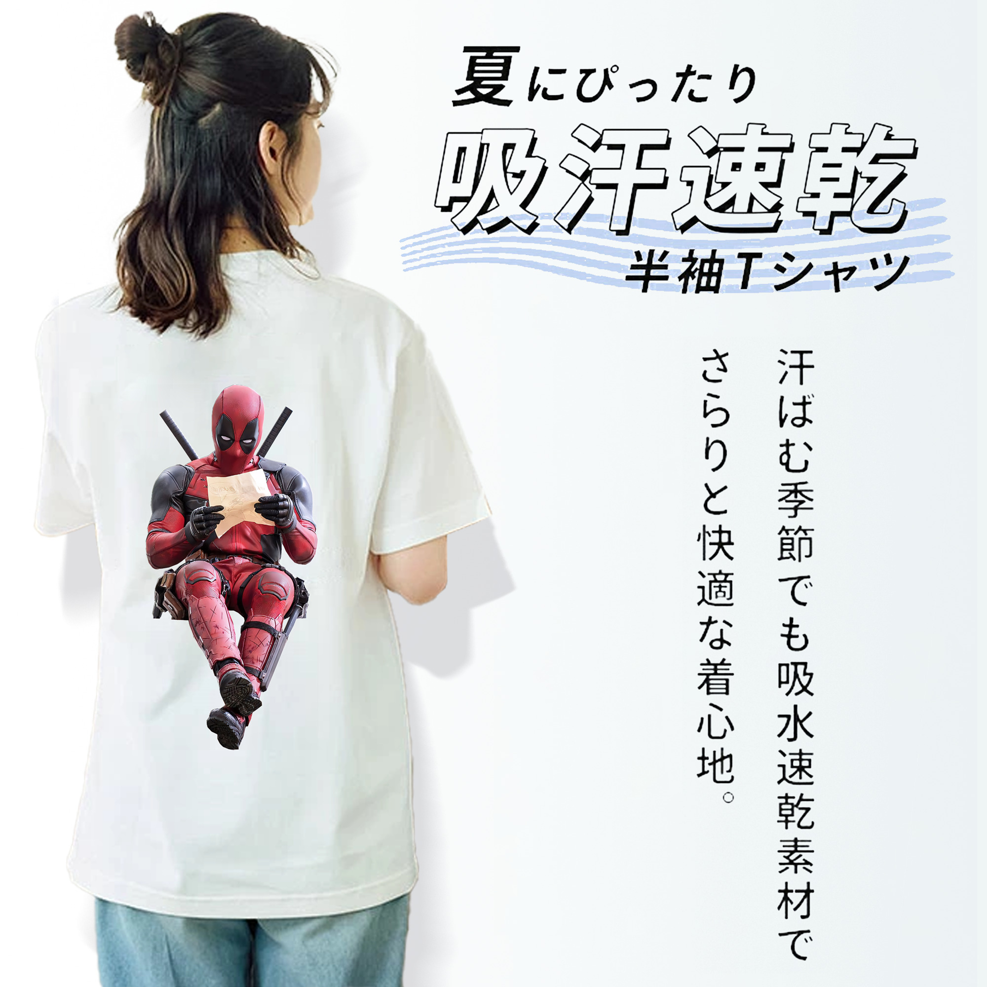 Deadpool デッドプール レディース半袖Tシャツ(バックプリント)