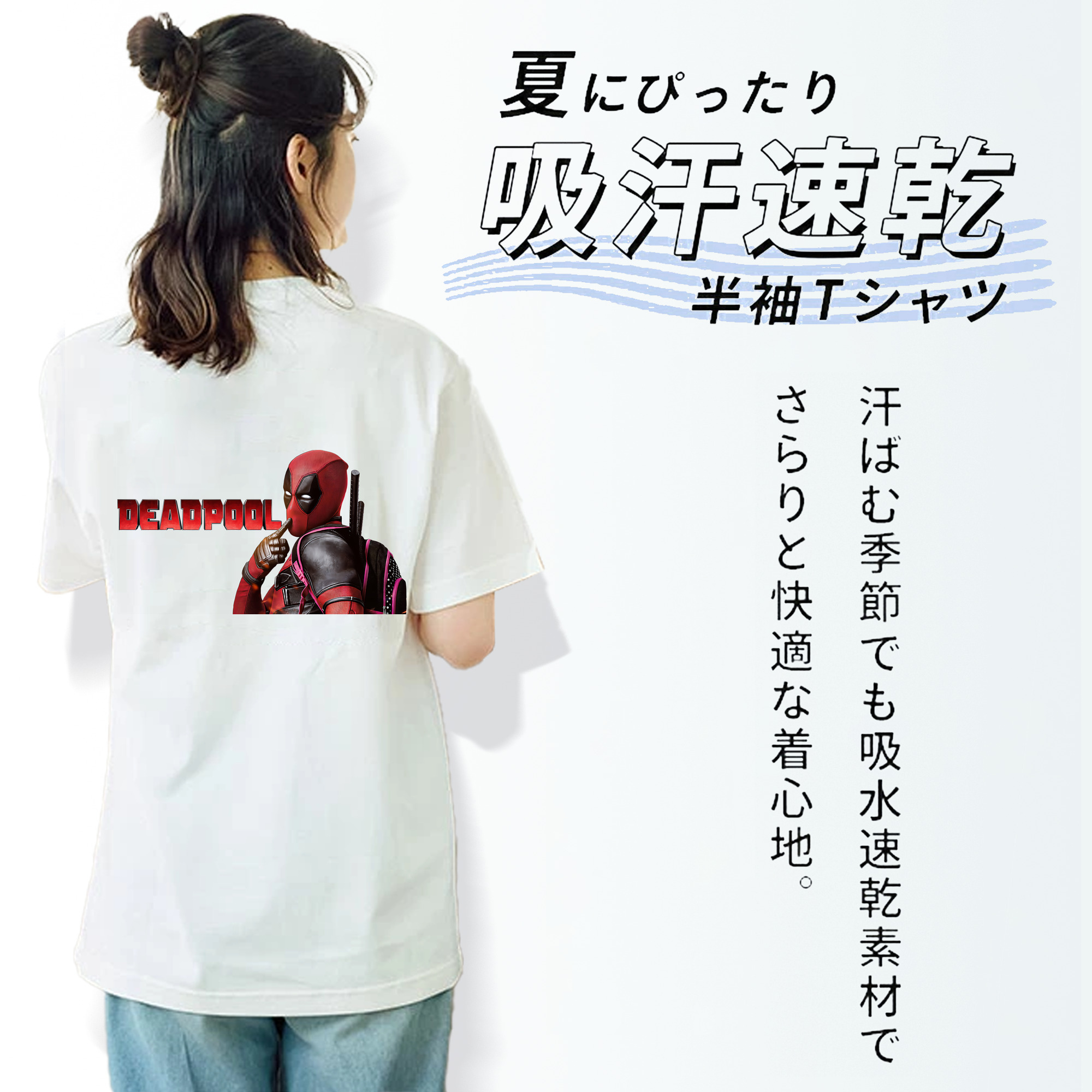 Deadpool デッドプール レディース半袖Tシャツ(バックプリント)