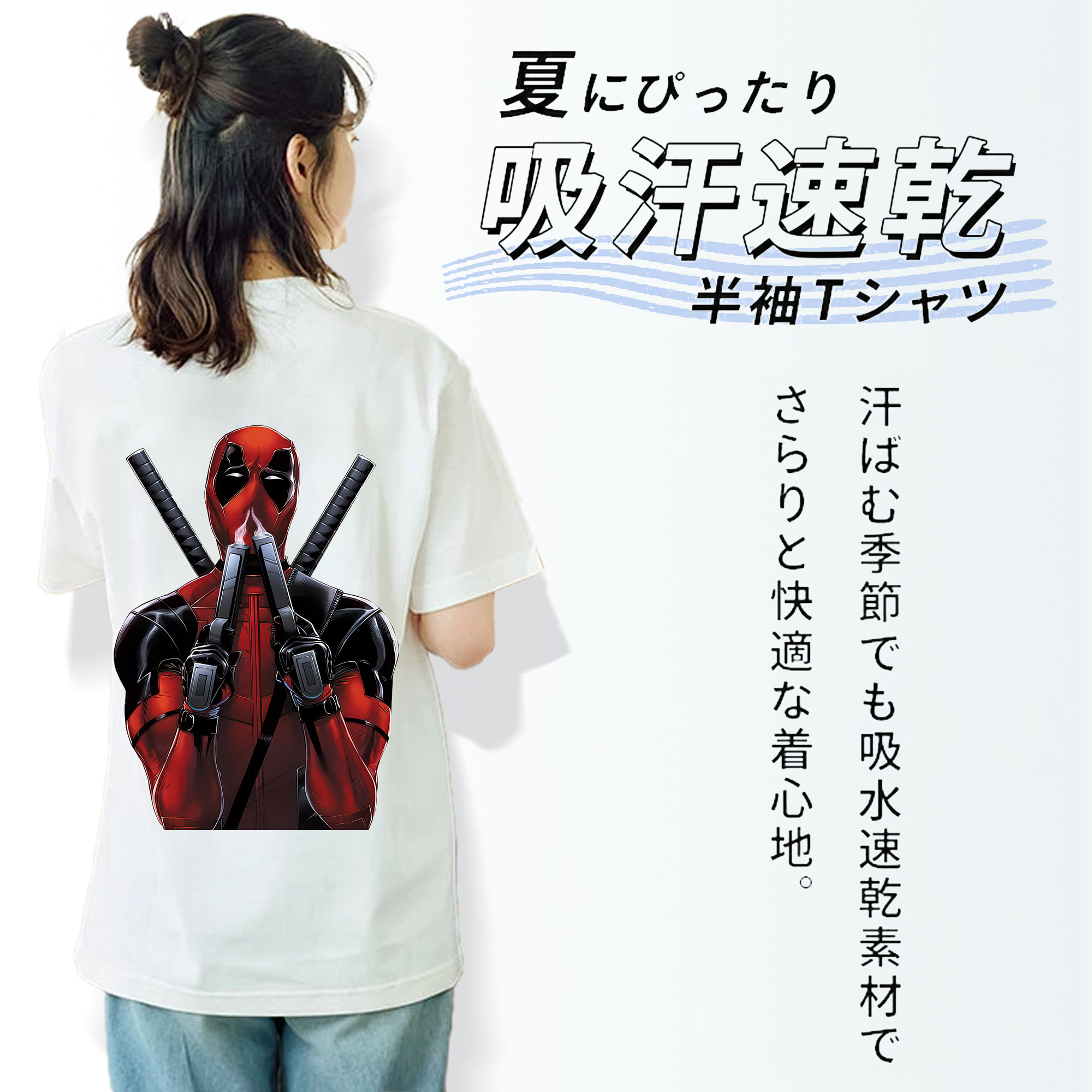 Deadpool デッドプール レディース半袖Tシャツ(バックプリント)