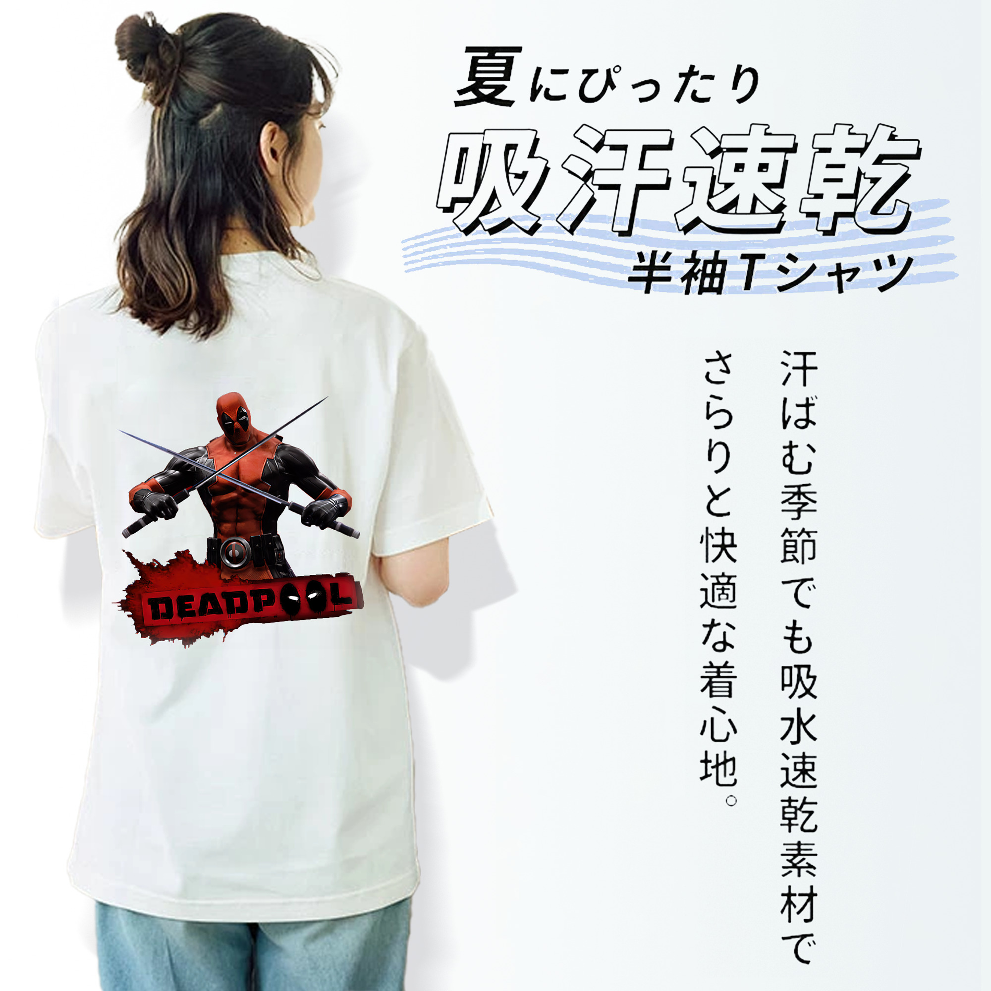 Deadpool デッドプール レディース半袖Tシャツ(バックプリント)