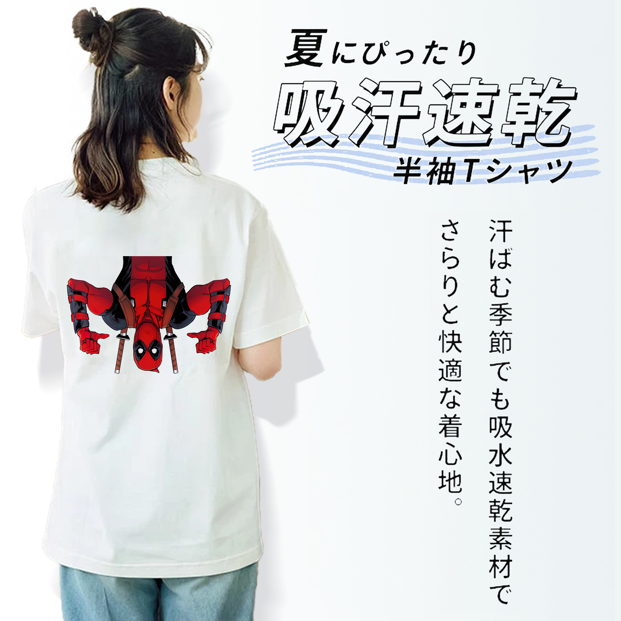 Deadpool デッドプール レディース半袖Tシャツ(バックプリント)