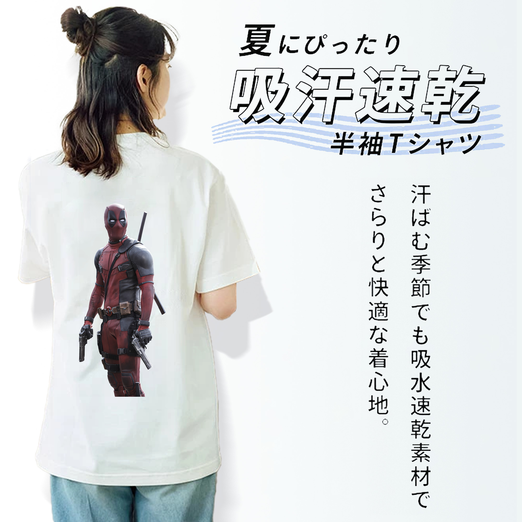 Deadpool デッドプール レディース半袖Tシャツ(バックプリント)