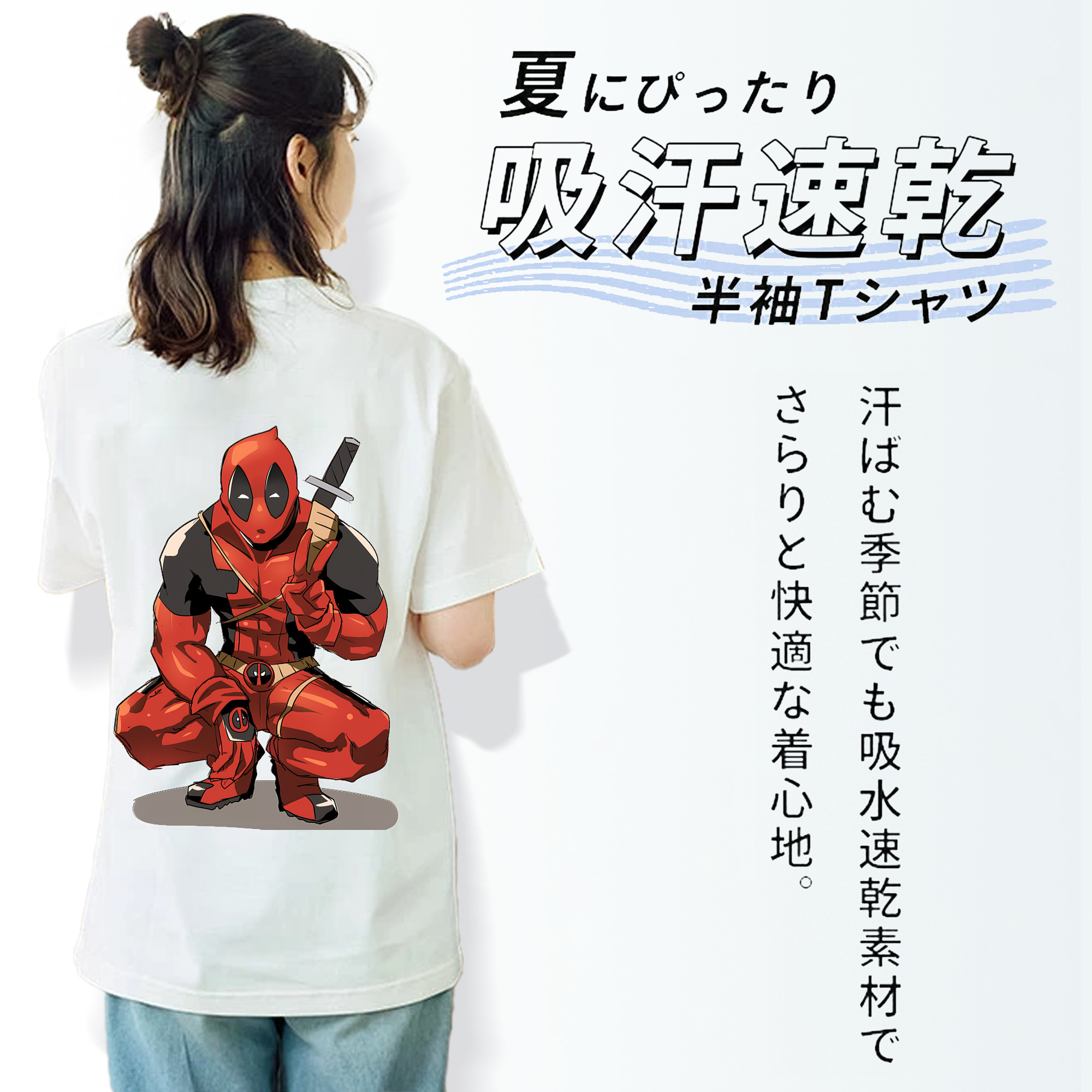 Deadpool デッドプール レディース半袖Tシャツ(バックプリント)