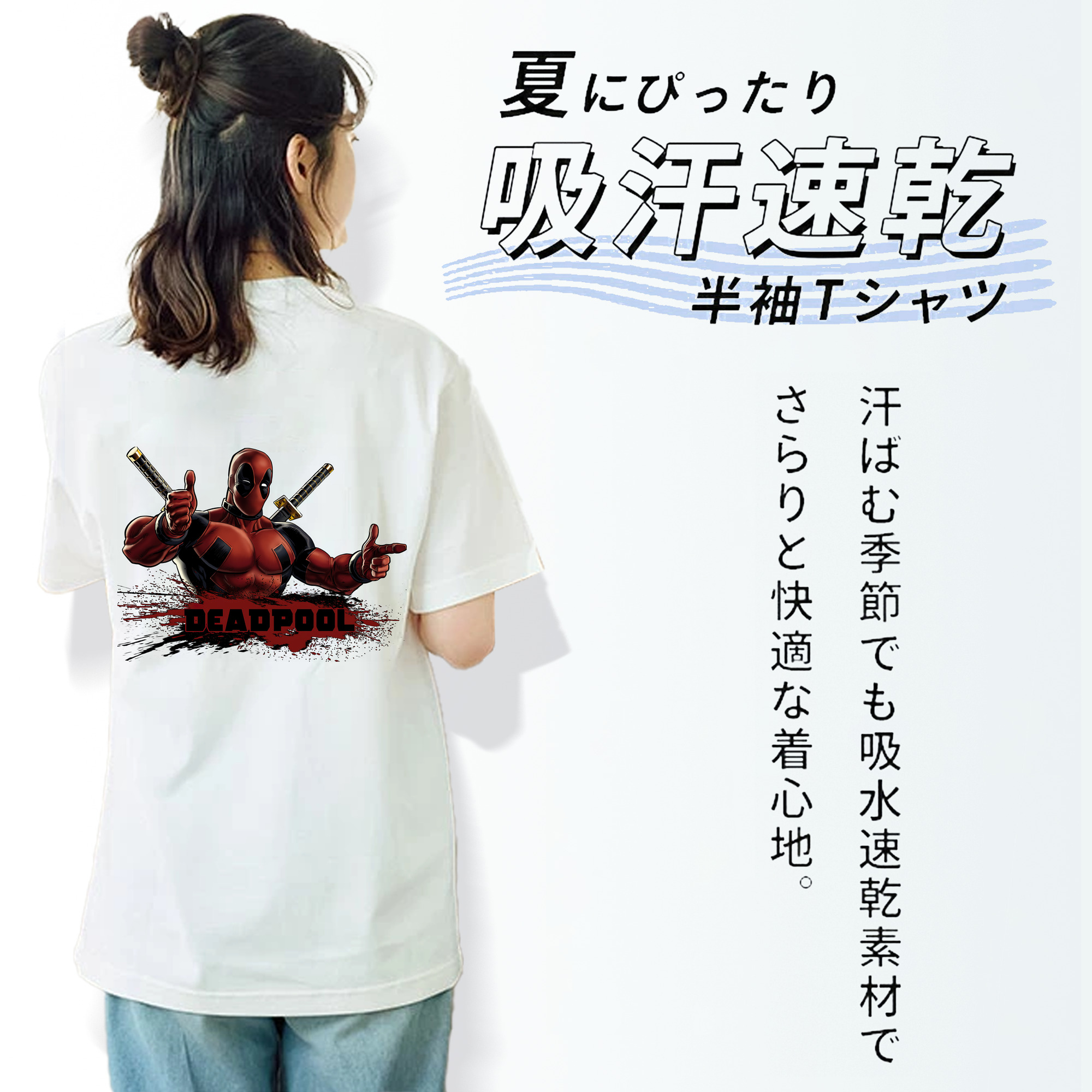 Deadpool デッドプール レディース半袖Tシャツ(バックプリント)
