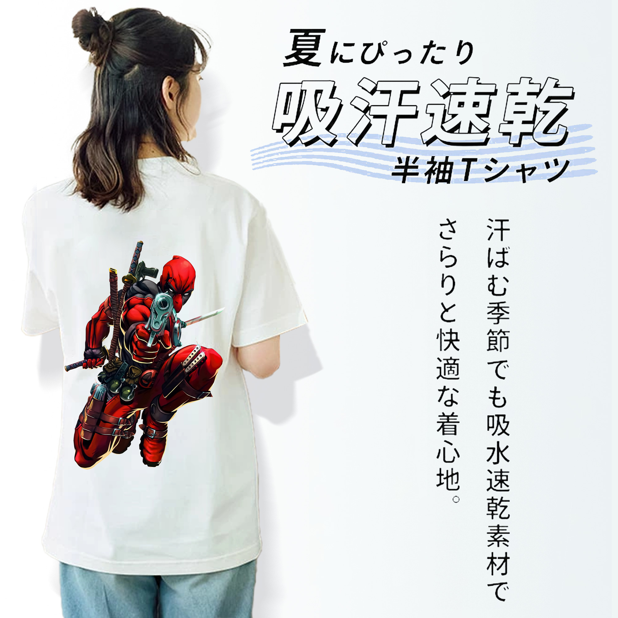 Deadpool デッドプール レディース半袖Tシャツ(バックプリント)