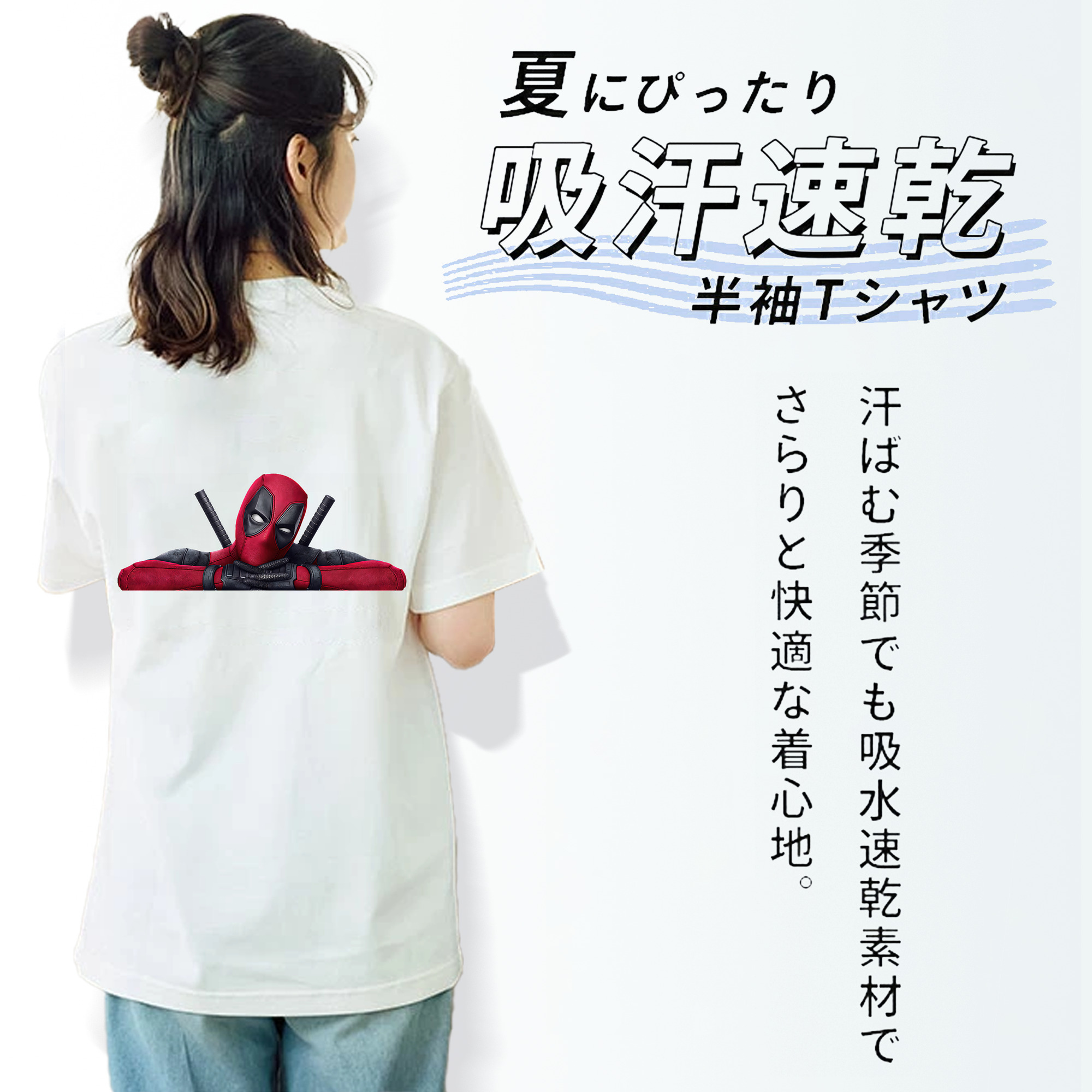 Deadpool デッドプール レディース半袖Tシャツ(バックプリント)