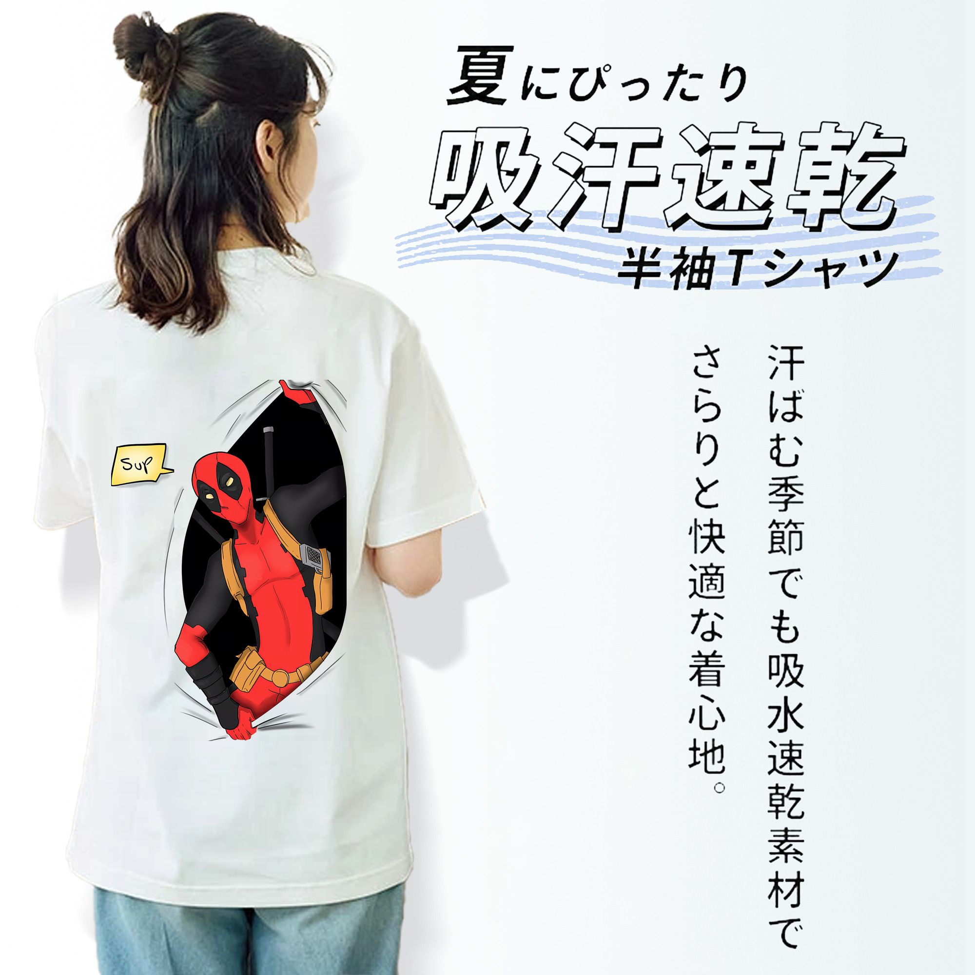 Deadpool デッドプール レディース半袖Tシャツ(バックプリント)