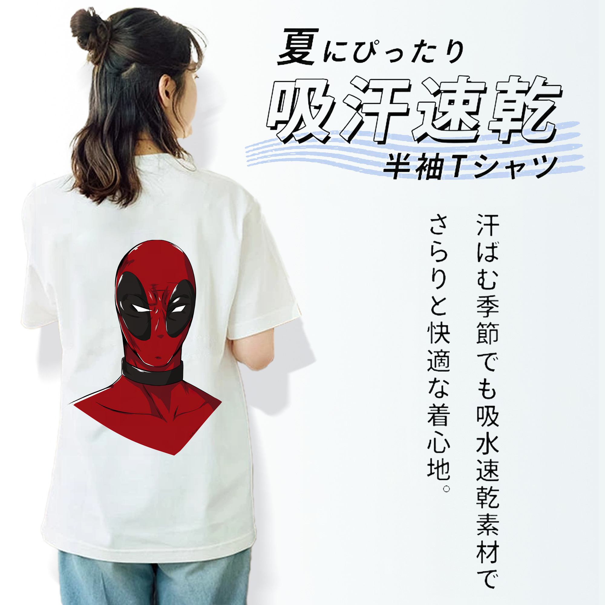 Deadpool デッドプール レディース半袖Tシャツ(バックプリント)