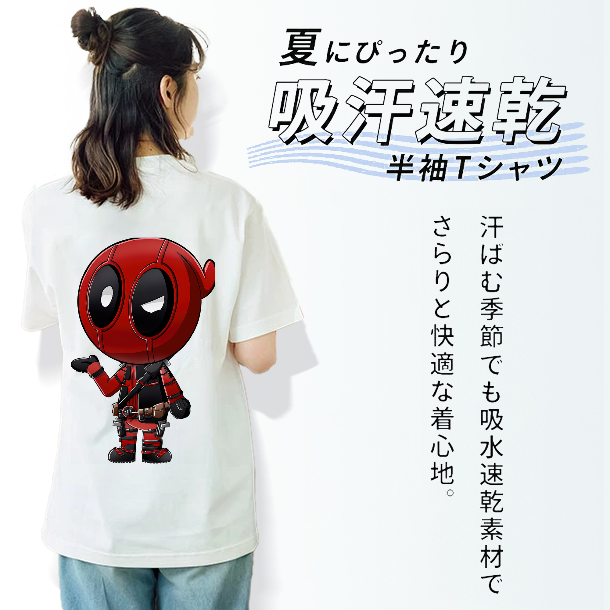 Deadpool デッドプール レディース半袖Tシャツ(バックプリント)