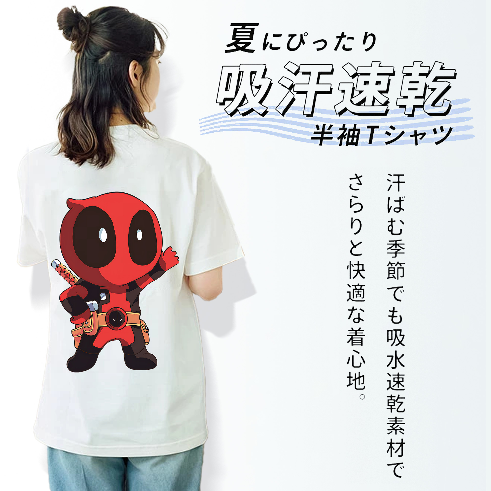 Deadpool デッドプール レディース半袖Tシャツ(バックプリント)