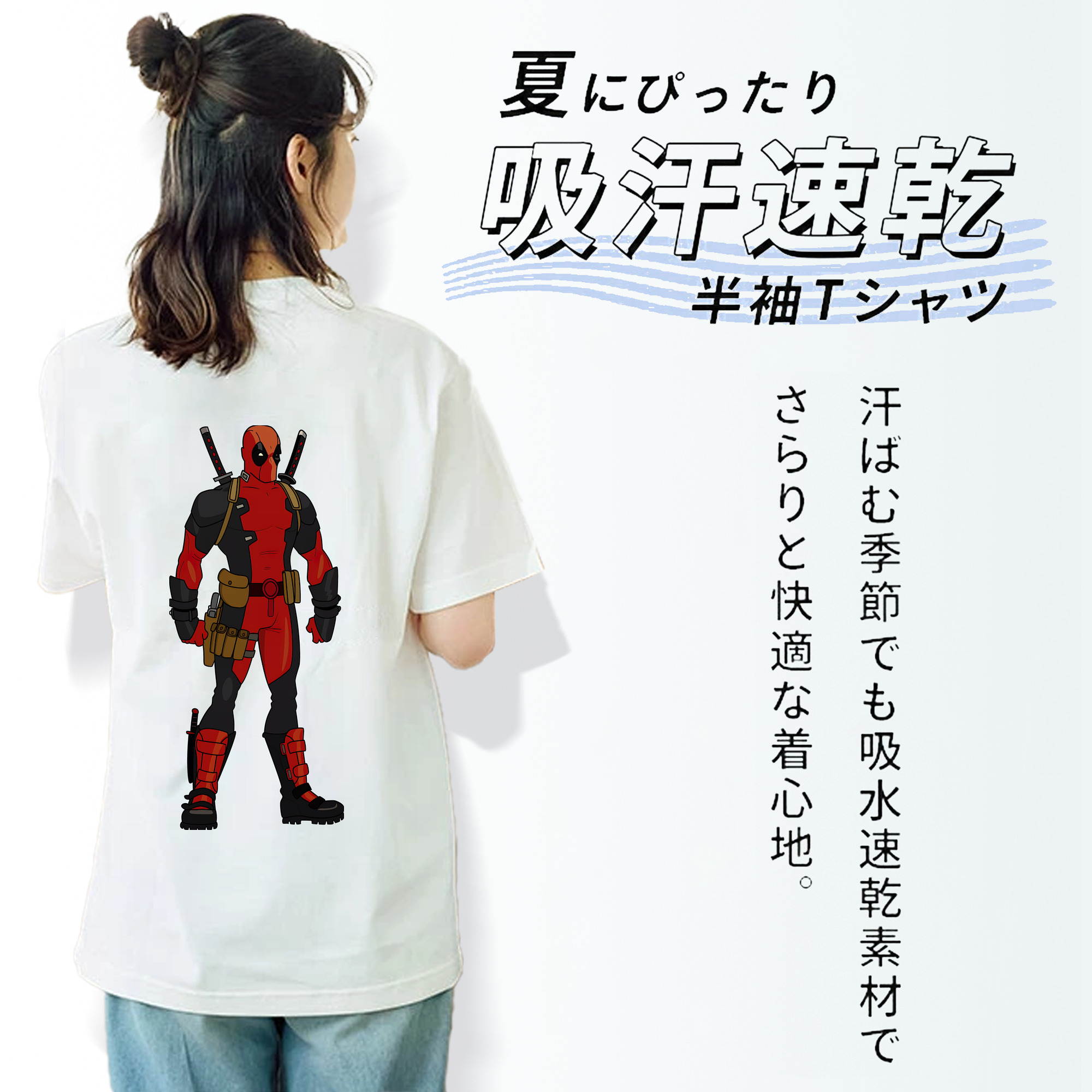 Deadpool デッドプール レディース半袖Tシャツ(バックプリント)