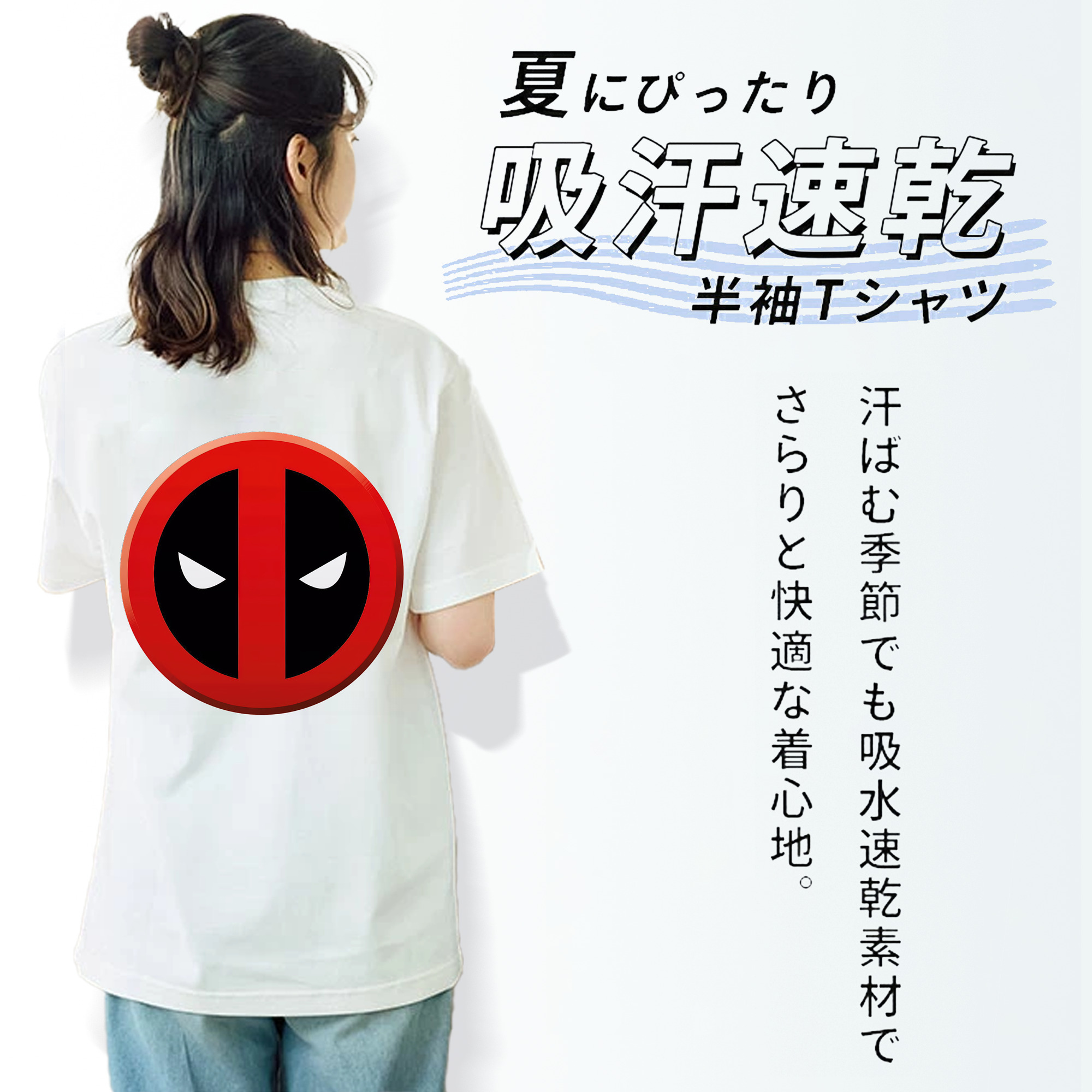 Deadpool デッドプール レディース半袖Tシャツ(バックプリント)