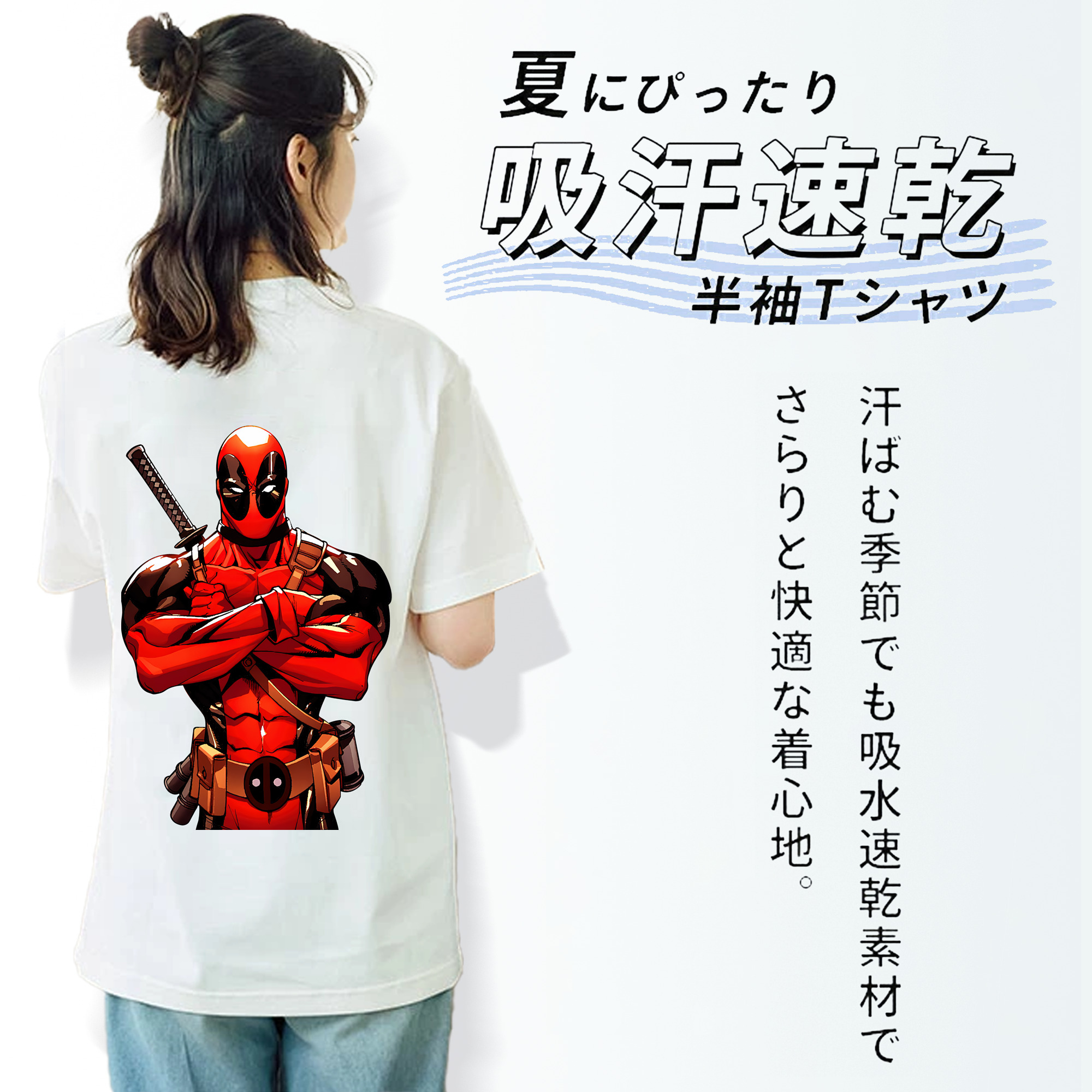 Deadpool デッドプール レディース半袖Tシャツ(バックプリント)