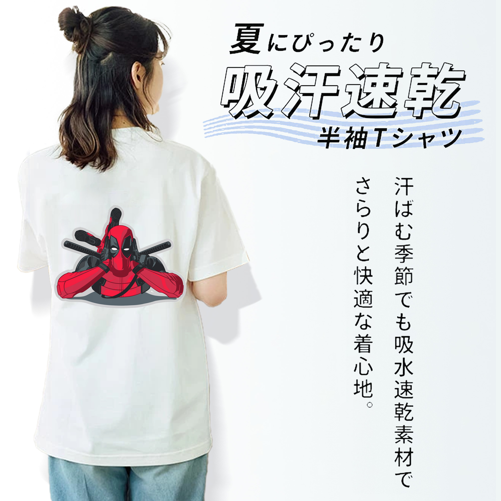 Deadpool デッドプール レディース半袖Tシャツ(バックプリント)