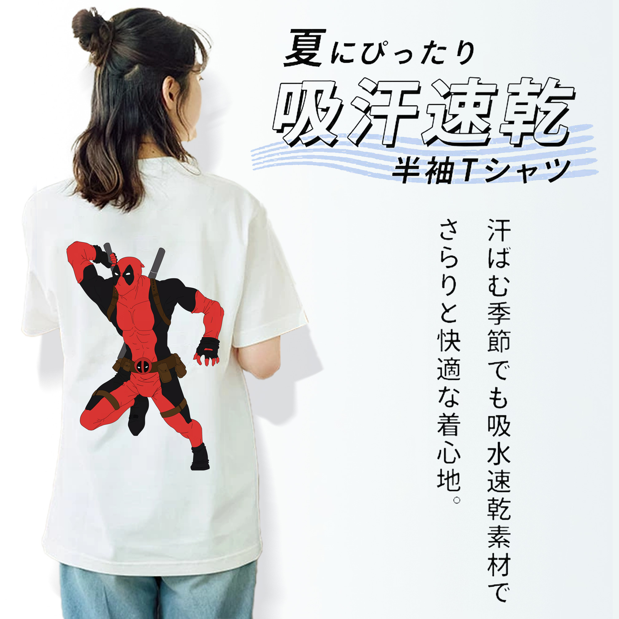 Deadpool デッドプール レディース半袖Tシャツ(バックプリント)