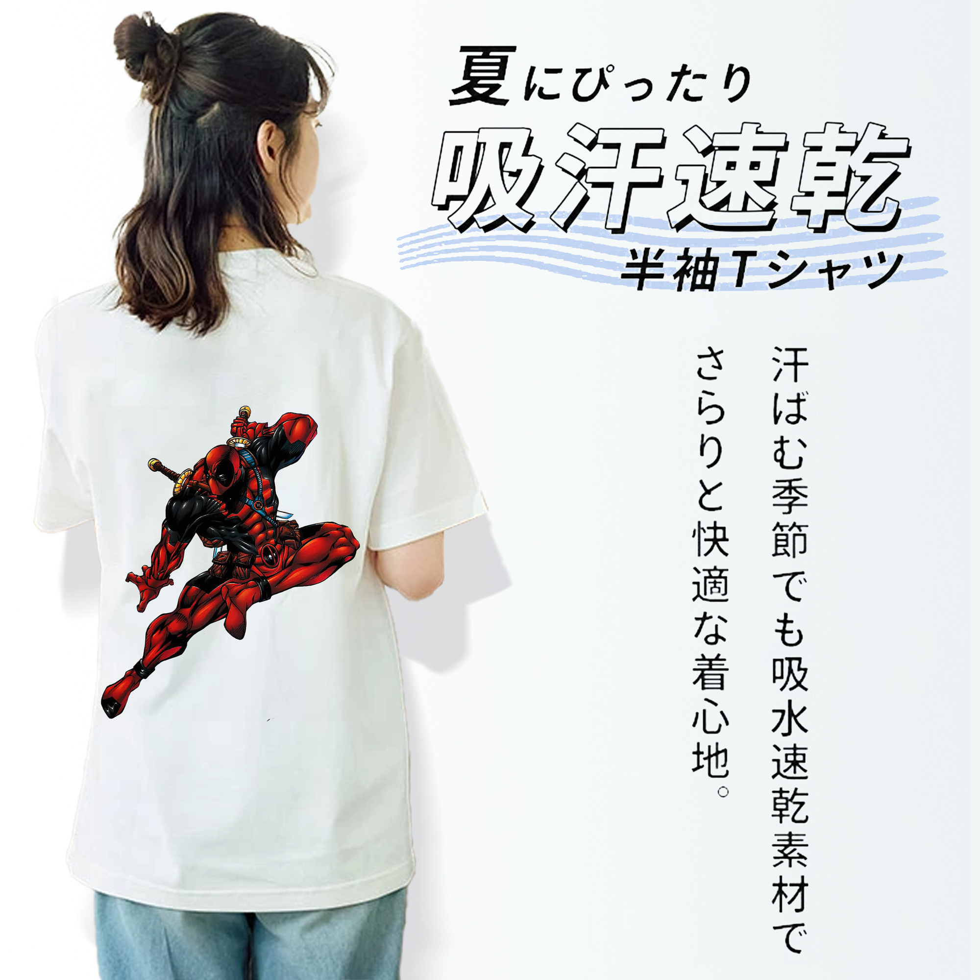 Deadpool デッドプール レディース半袖Tシャツ(バックプリント)