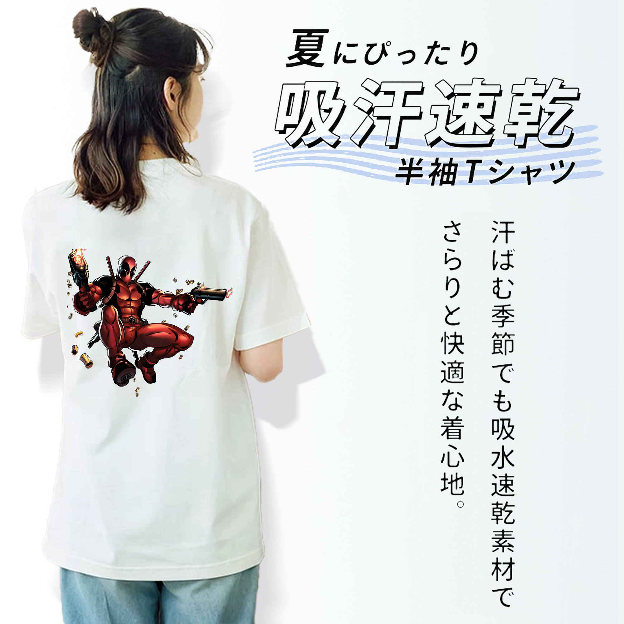 Deadpool デッドプール レディース半袖Tシャツ(バックプリント)
