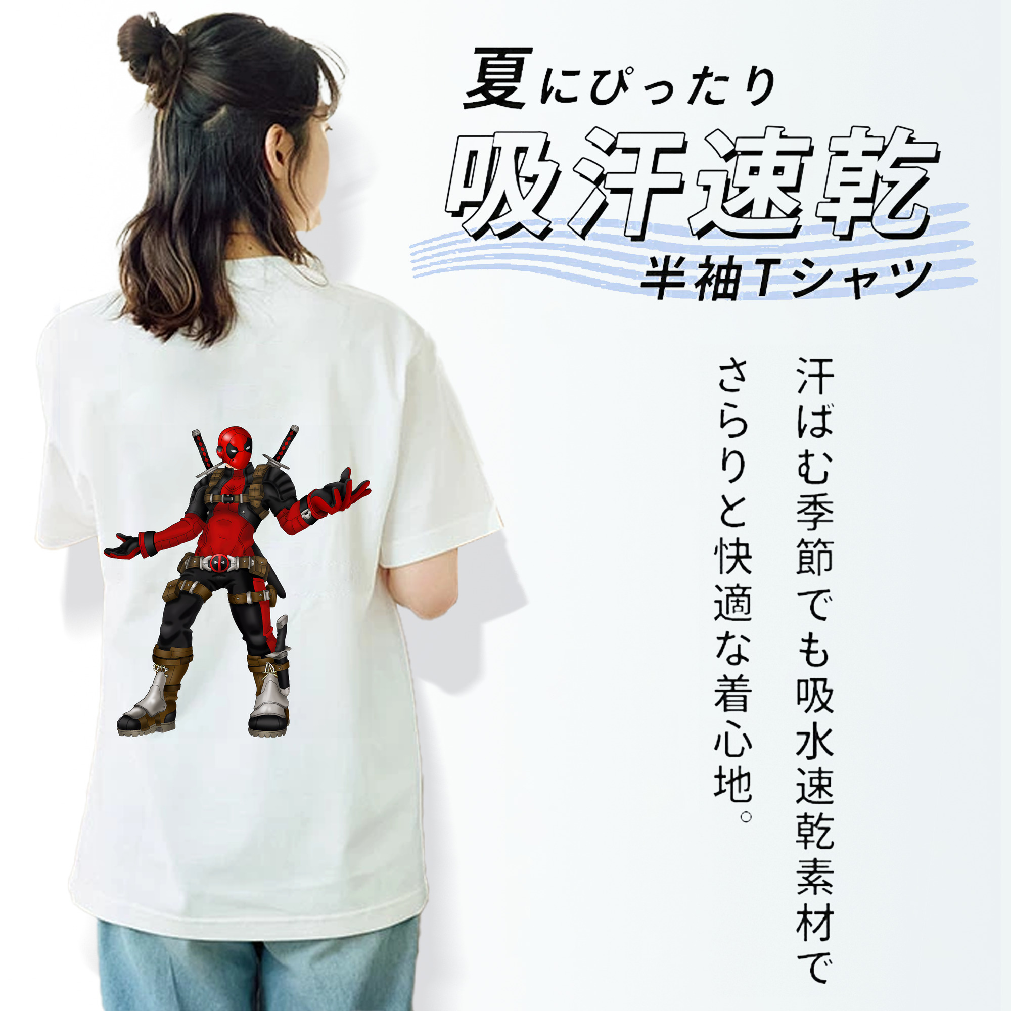 Deadpool デッドプール レディース半袖Tシャツ(バックプリント)