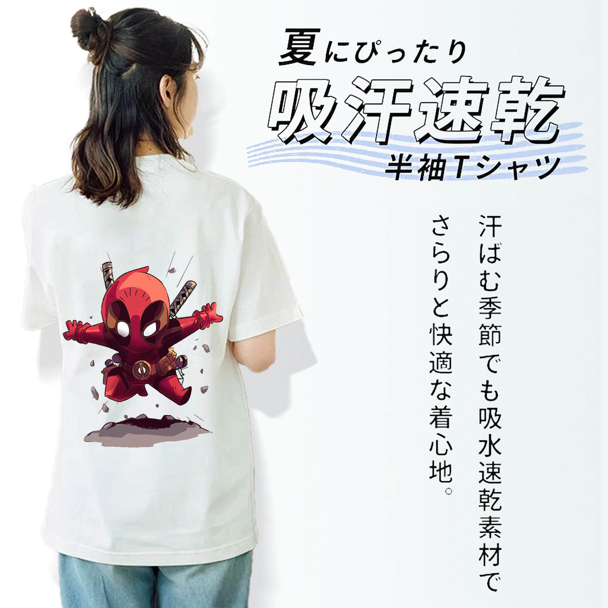 Deadpool デッドプール レディース半袖Tシャツ(バックプリント)