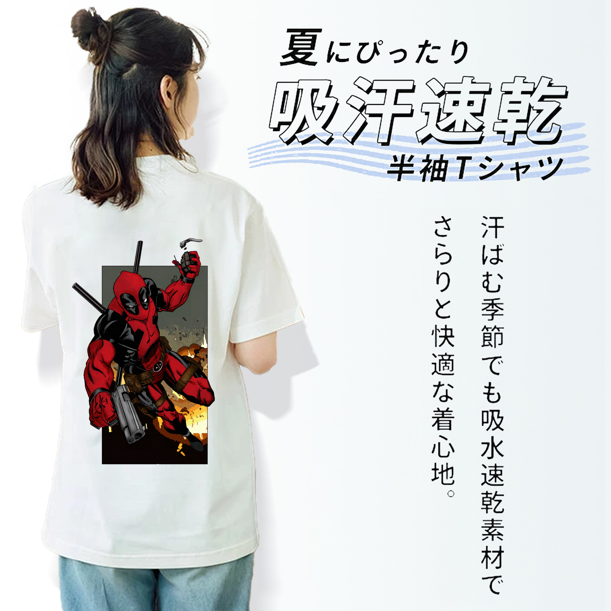 Deadpool デッドプール レディース半袖Tシャツ(バックプリント)