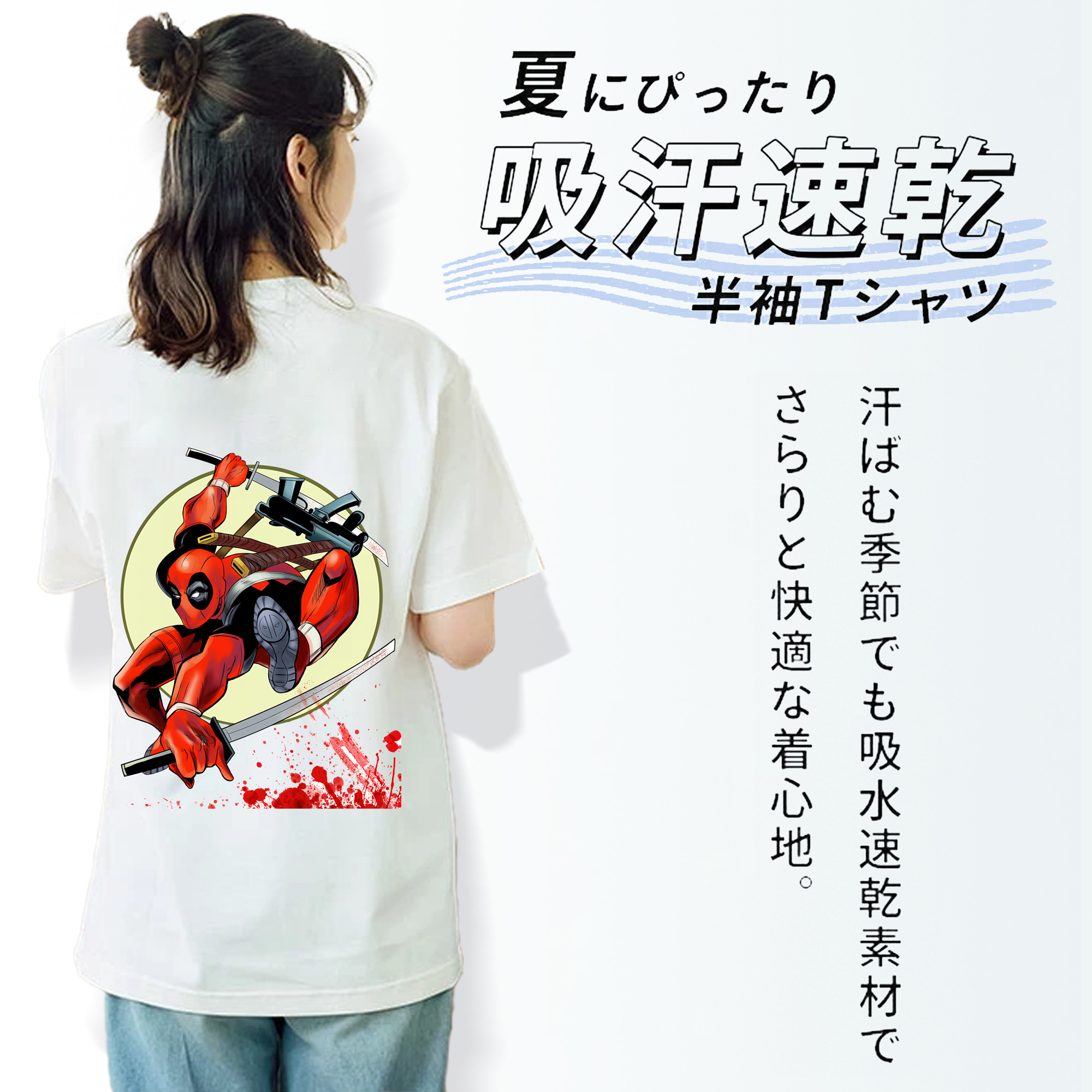 Deadpool デッドプール レディース半袖Tシャツ(バックプリント)