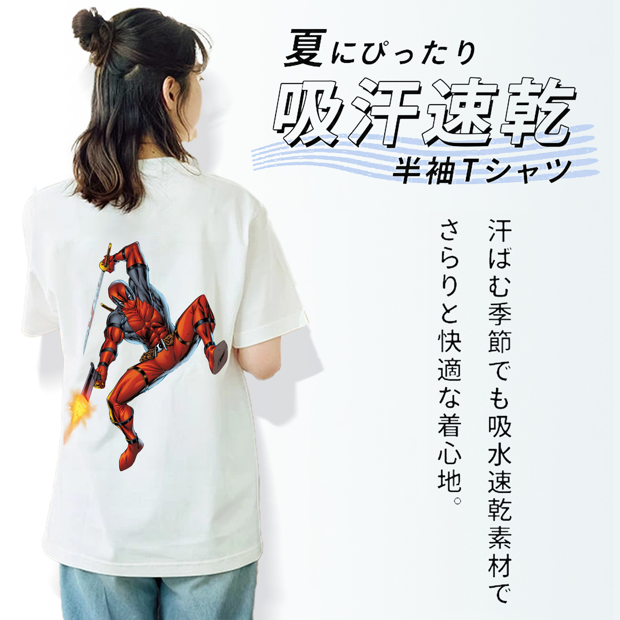 Deadpool デッドプール レディース半袖Tシャツ(バックプリント)