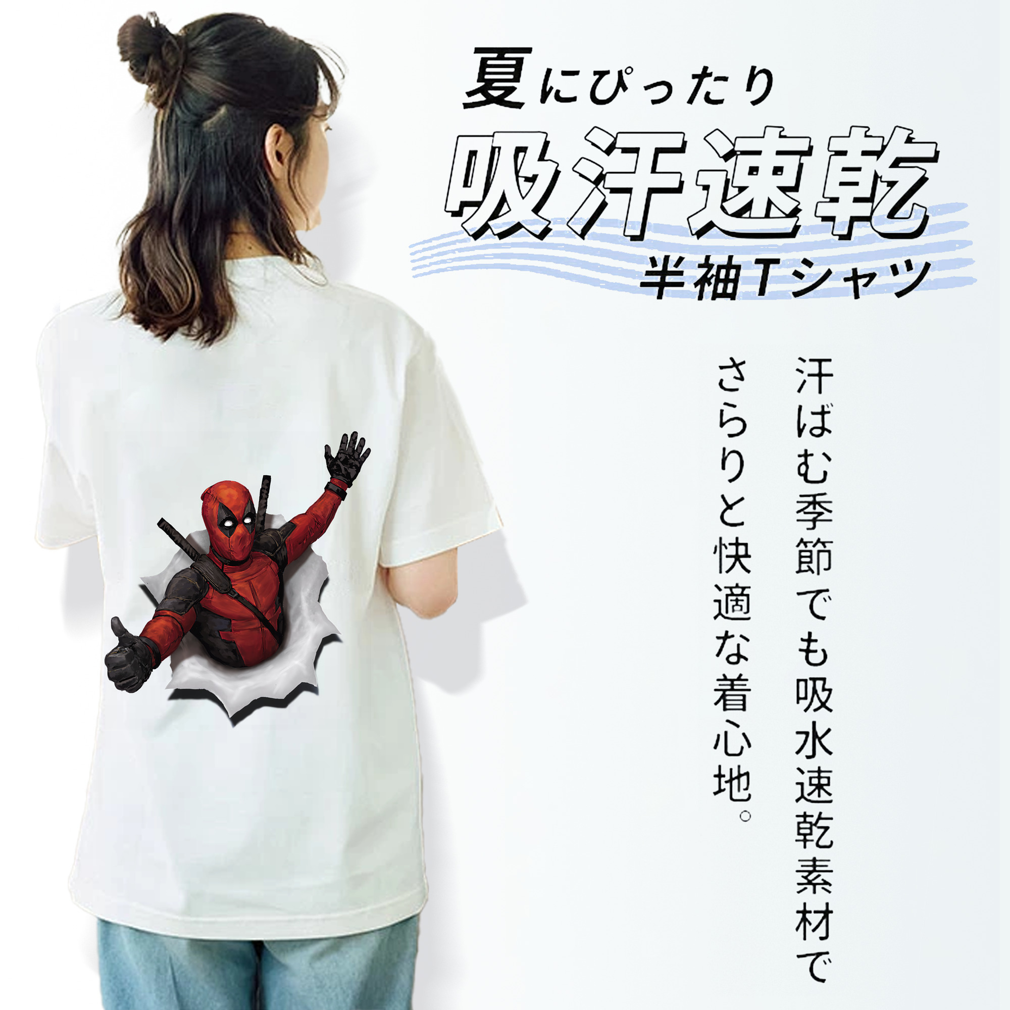 Deadpool デッドプール レディース半袖Tシャツ(バックプリント)