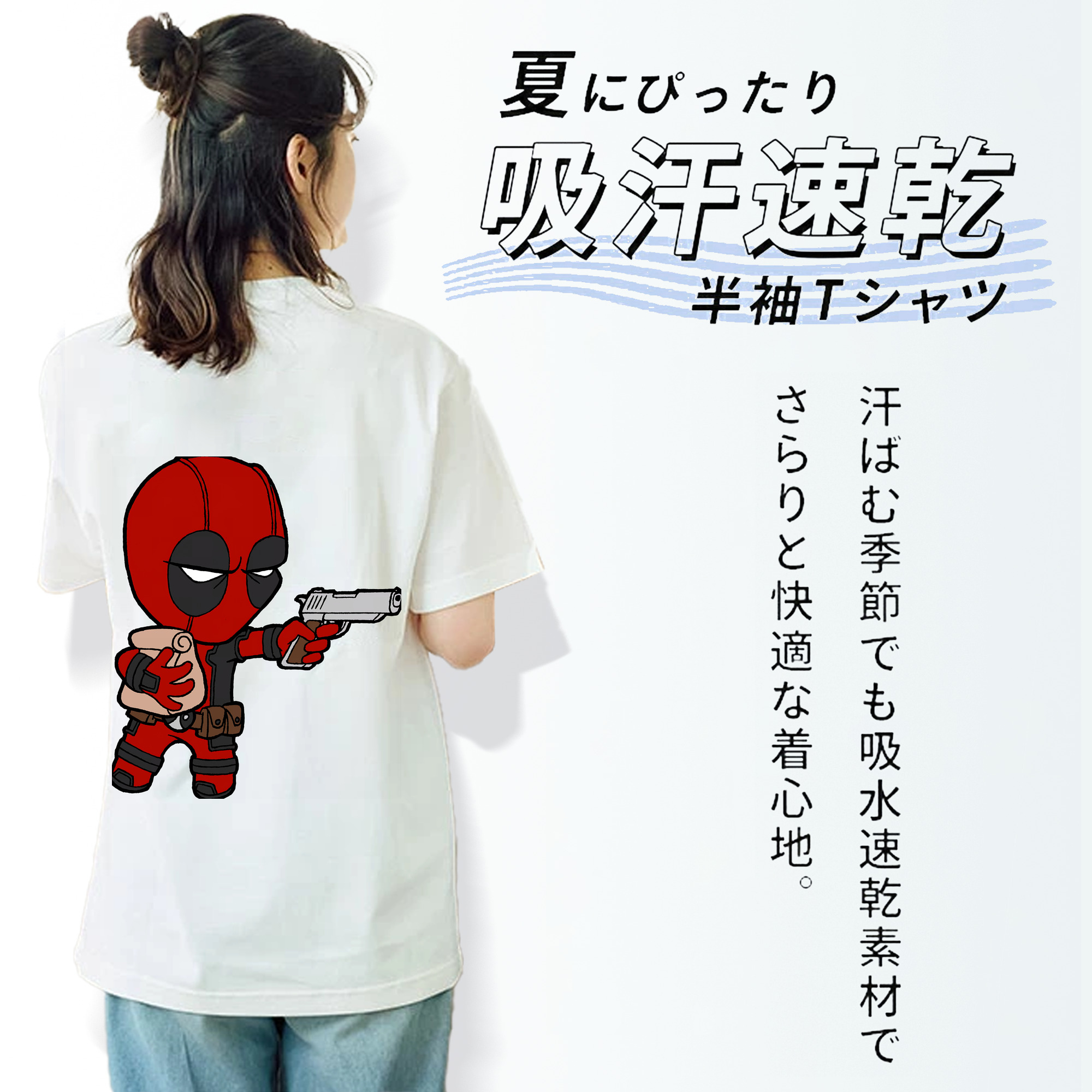 Deadpool デッドプール レディース半袖Tシャツ(バックプリント)